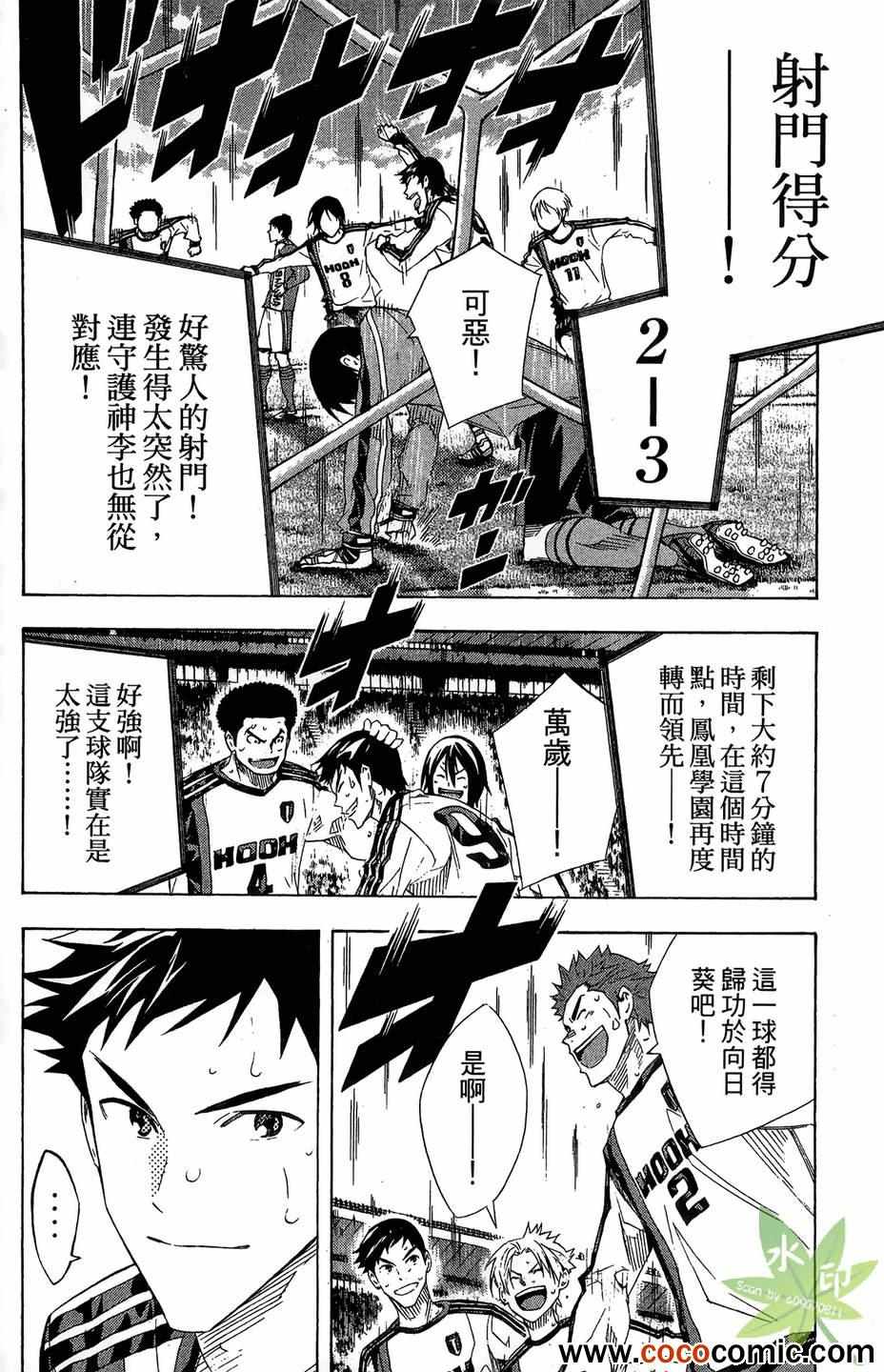 第144页