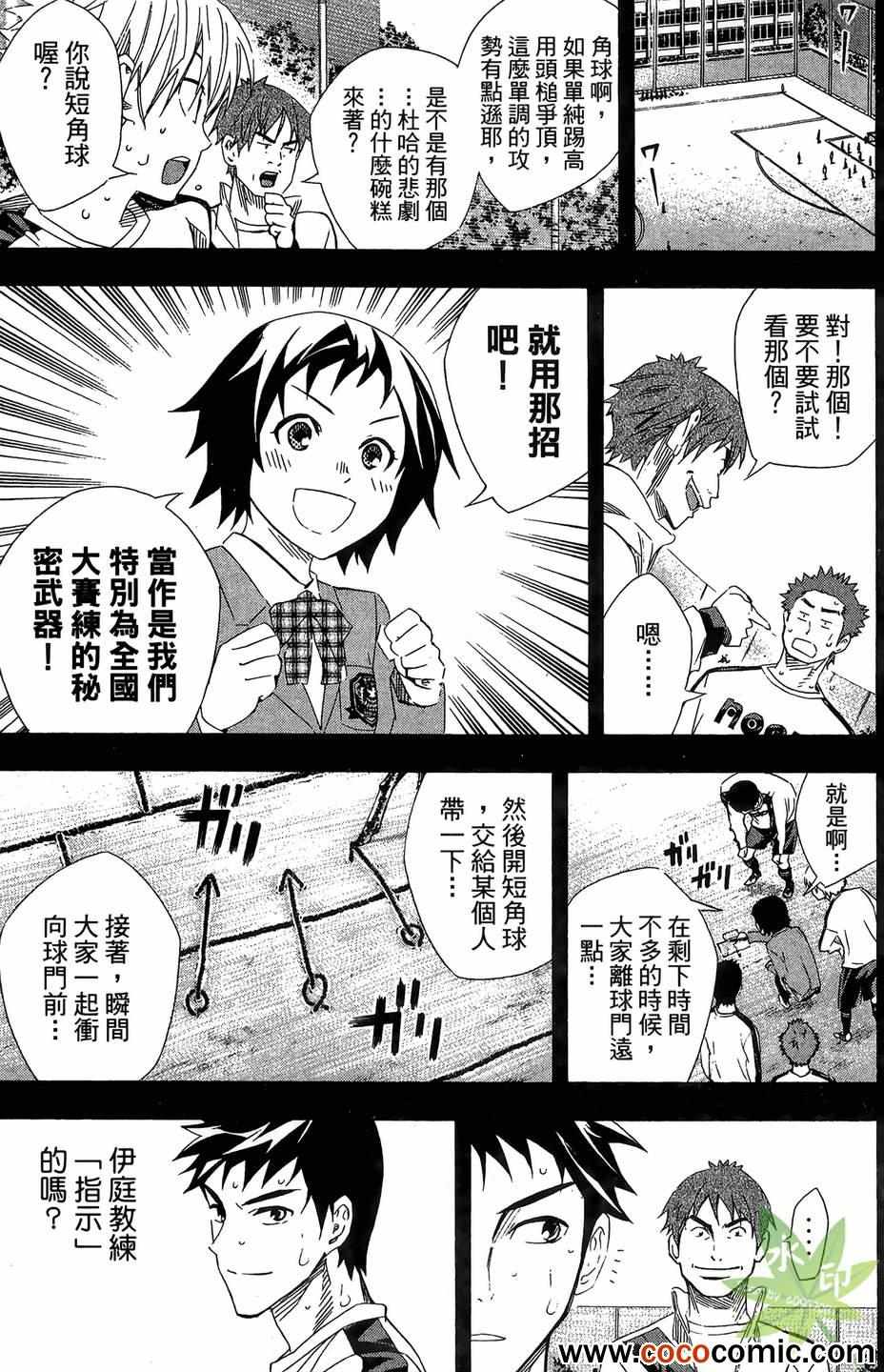 第145页