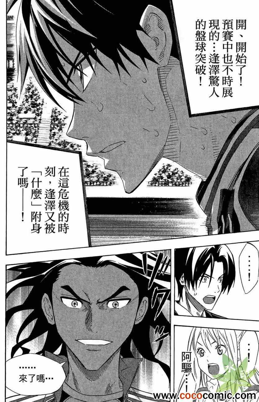 第152页