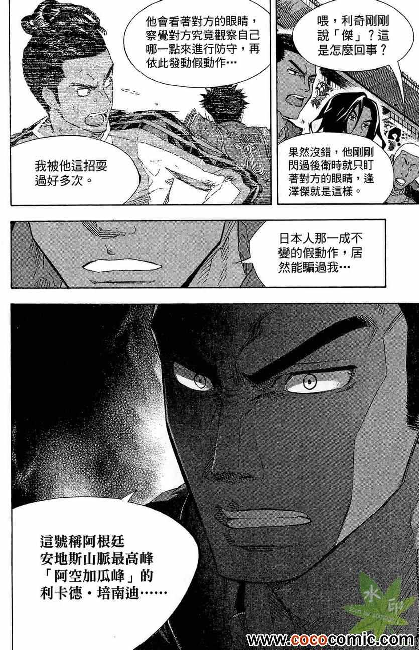 第158页