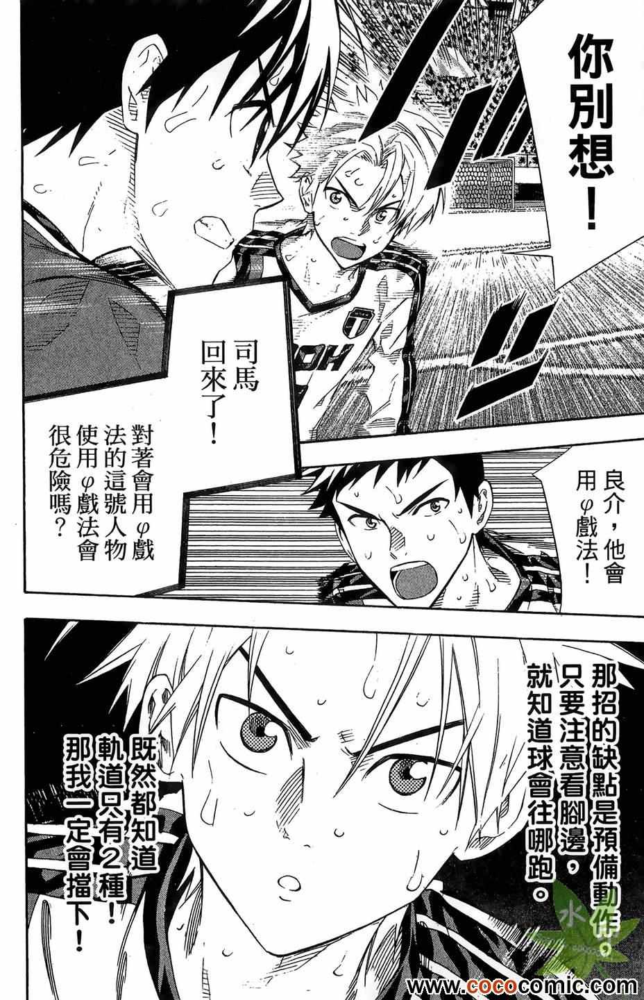 第188页