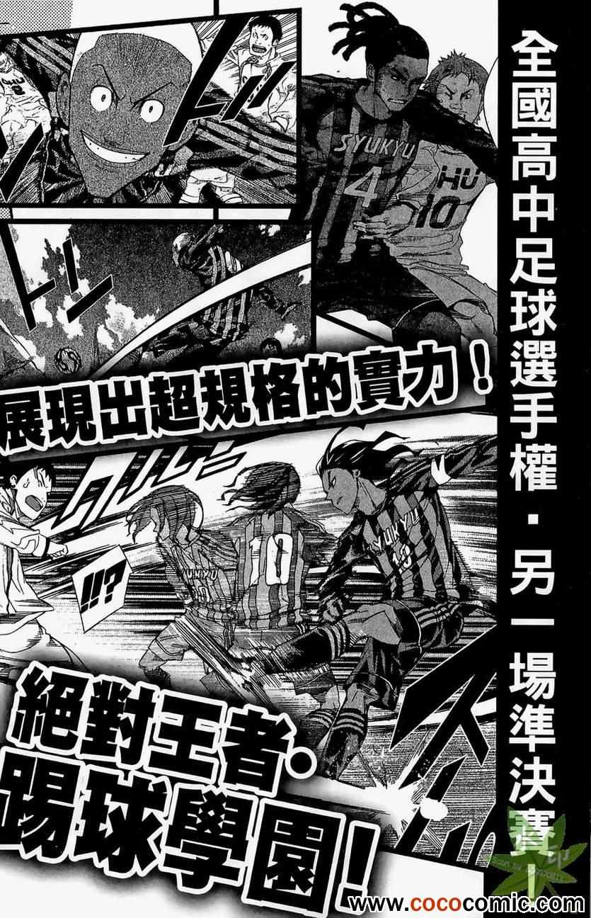 第196页