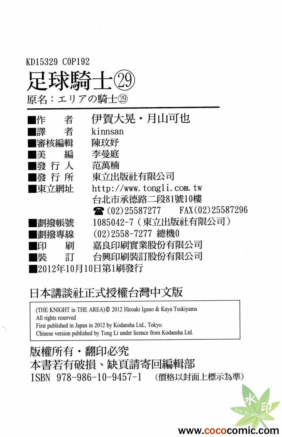 第198页