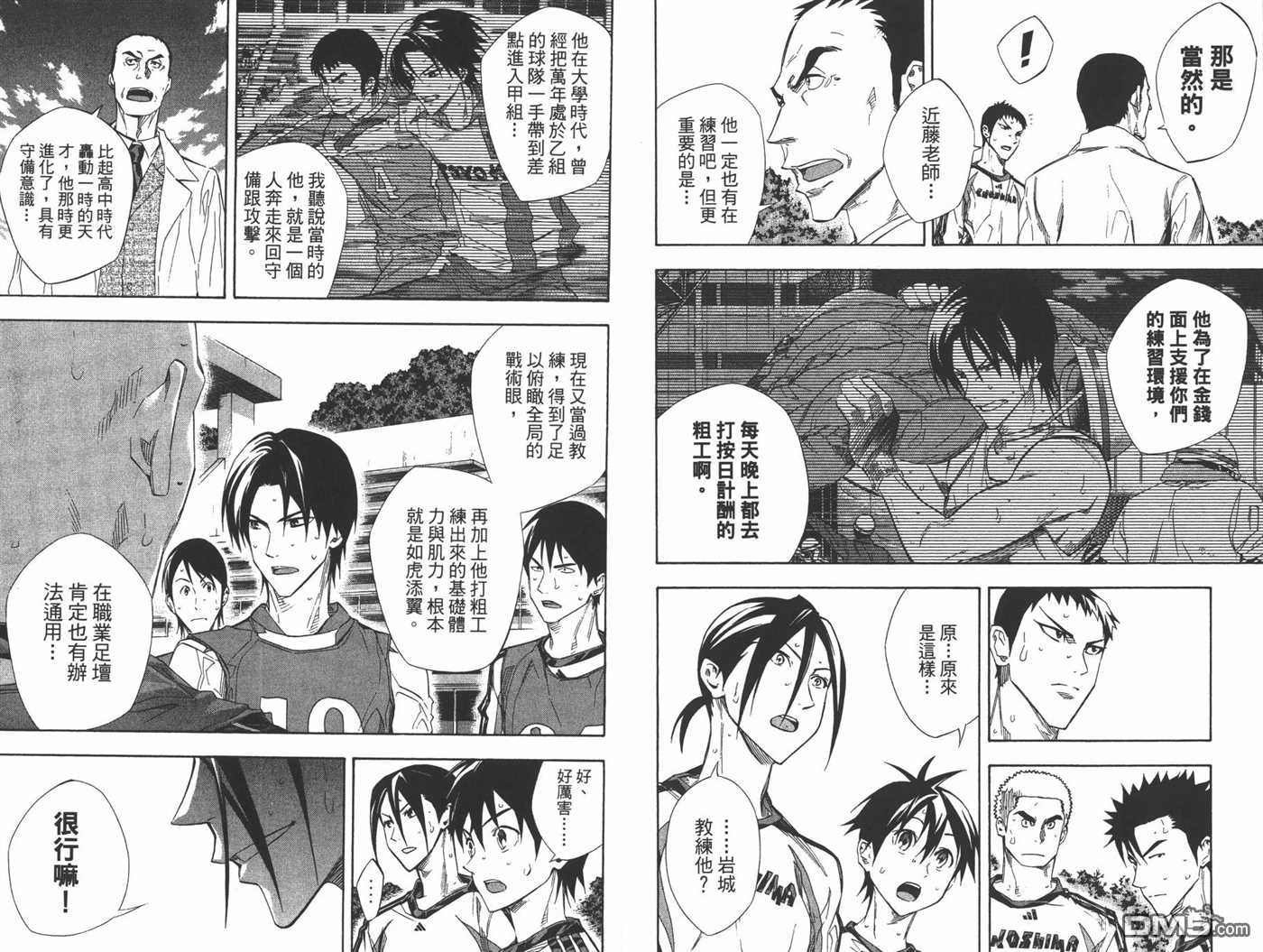 第69页