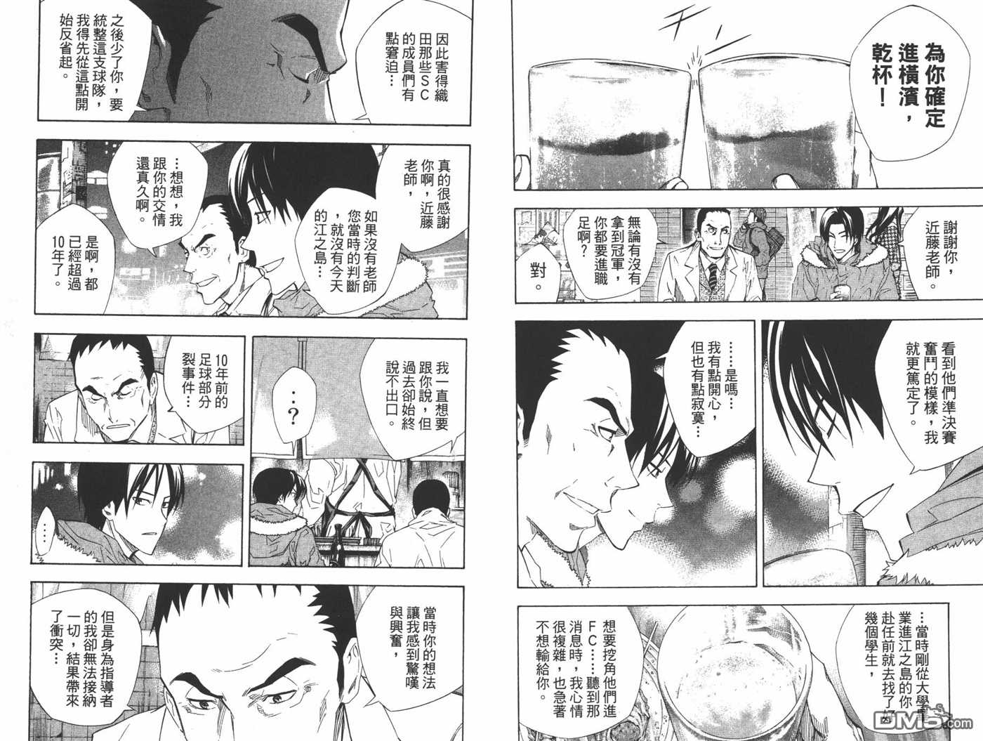第84页