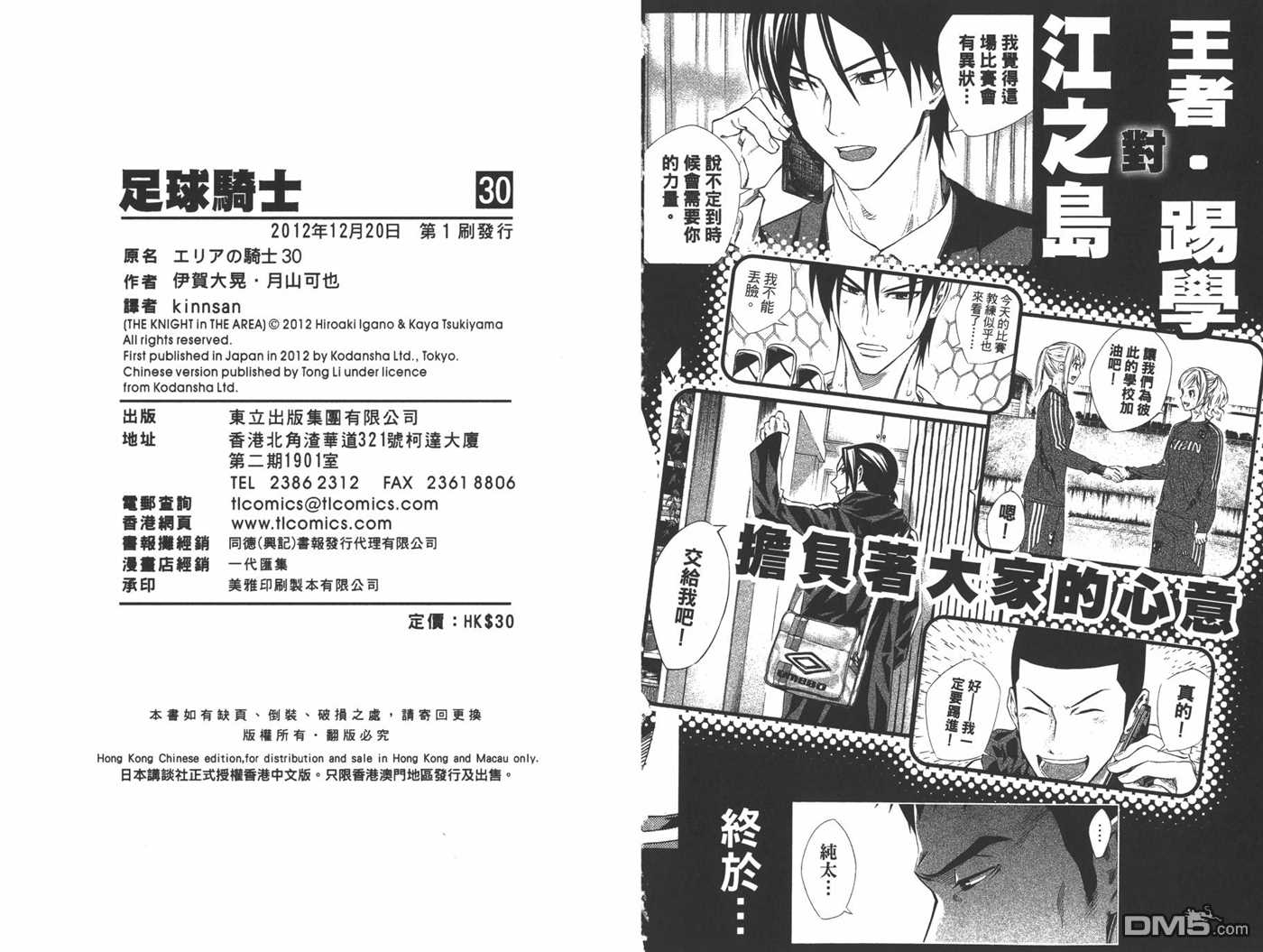 第94页