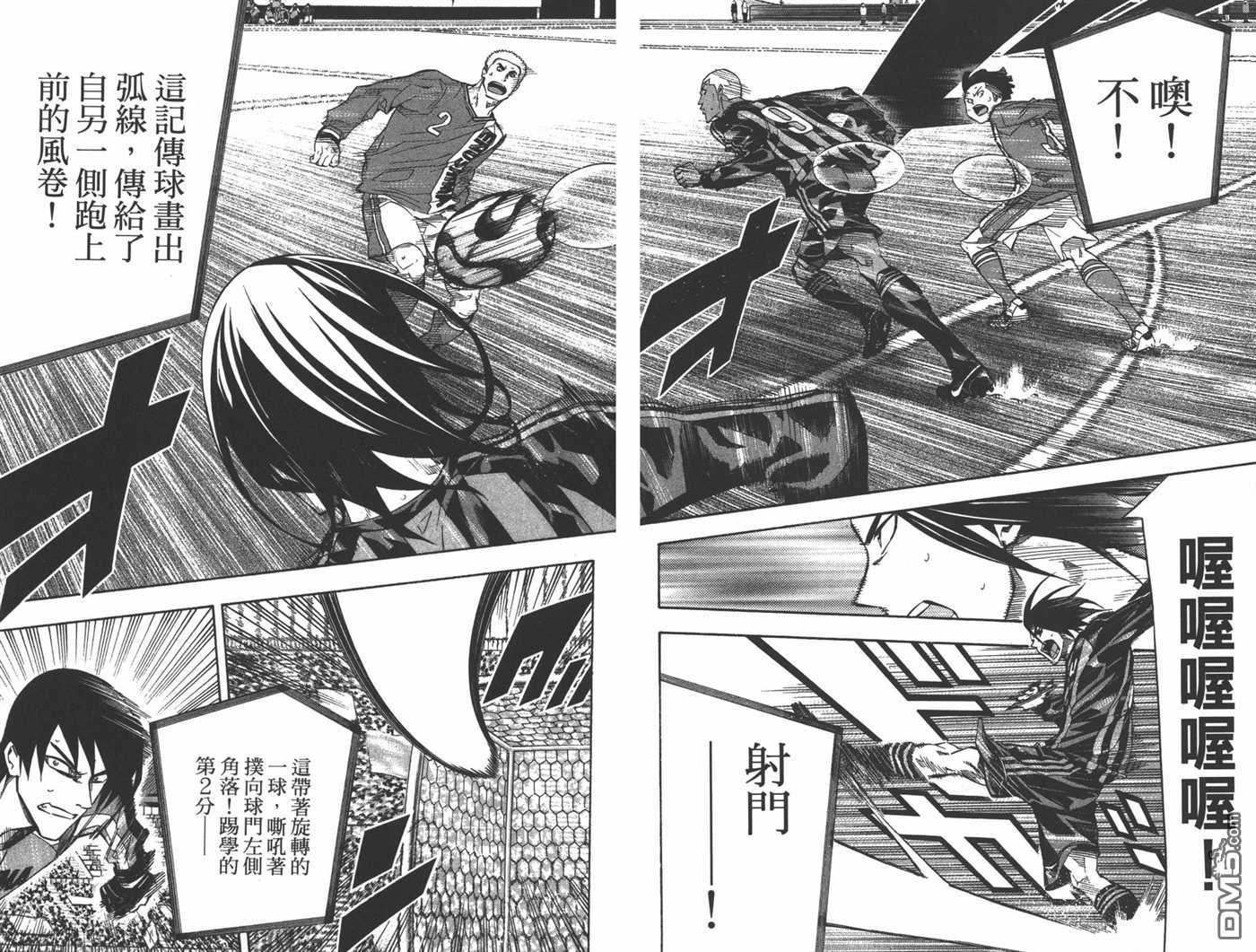 第38页