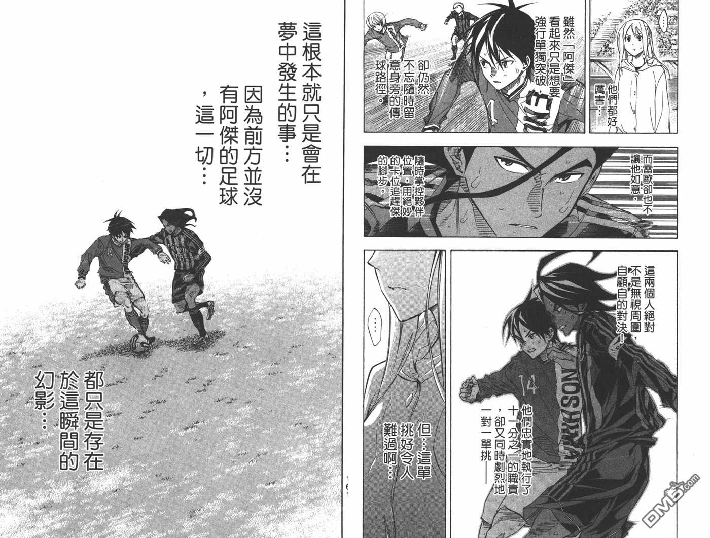 第82页