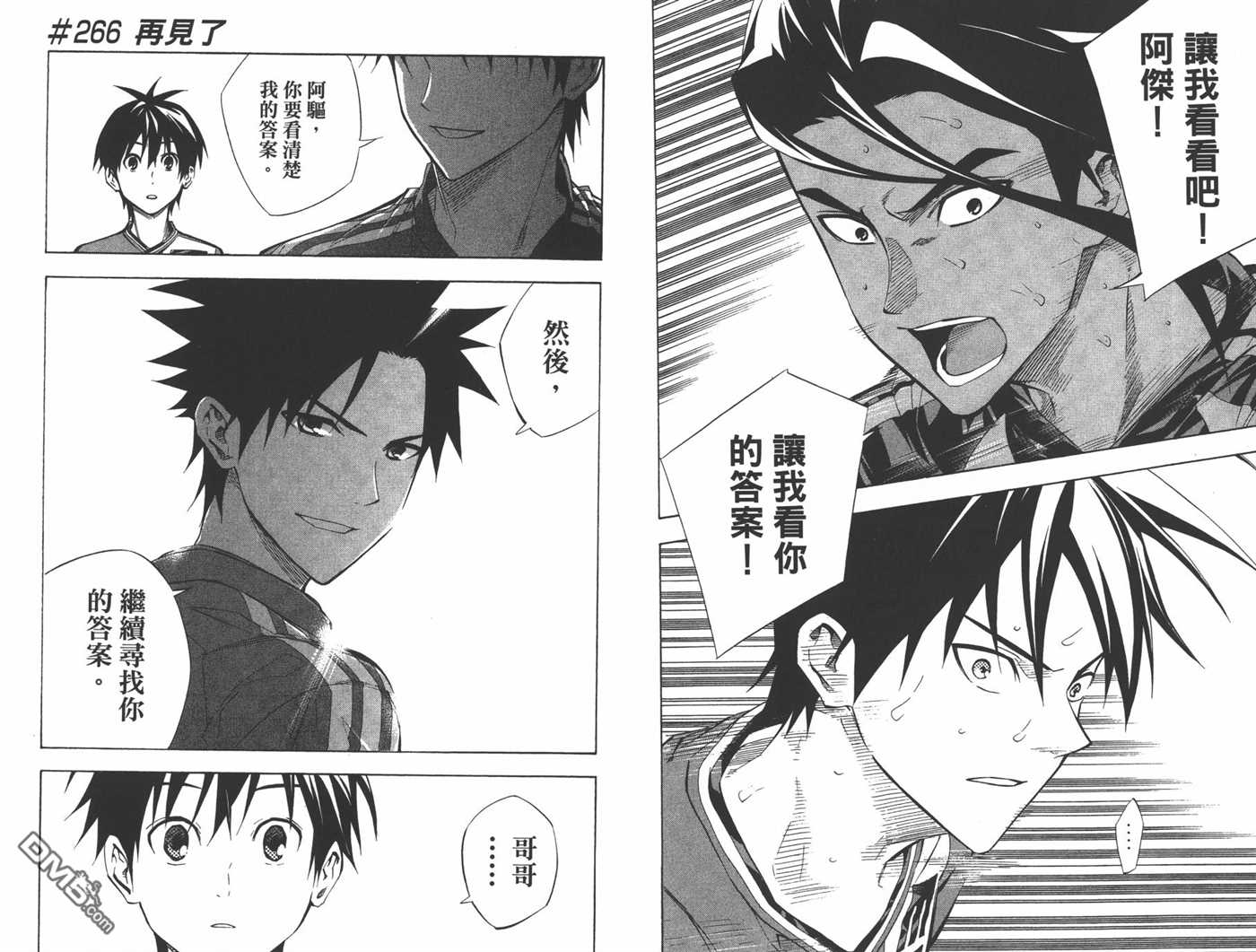 第87页