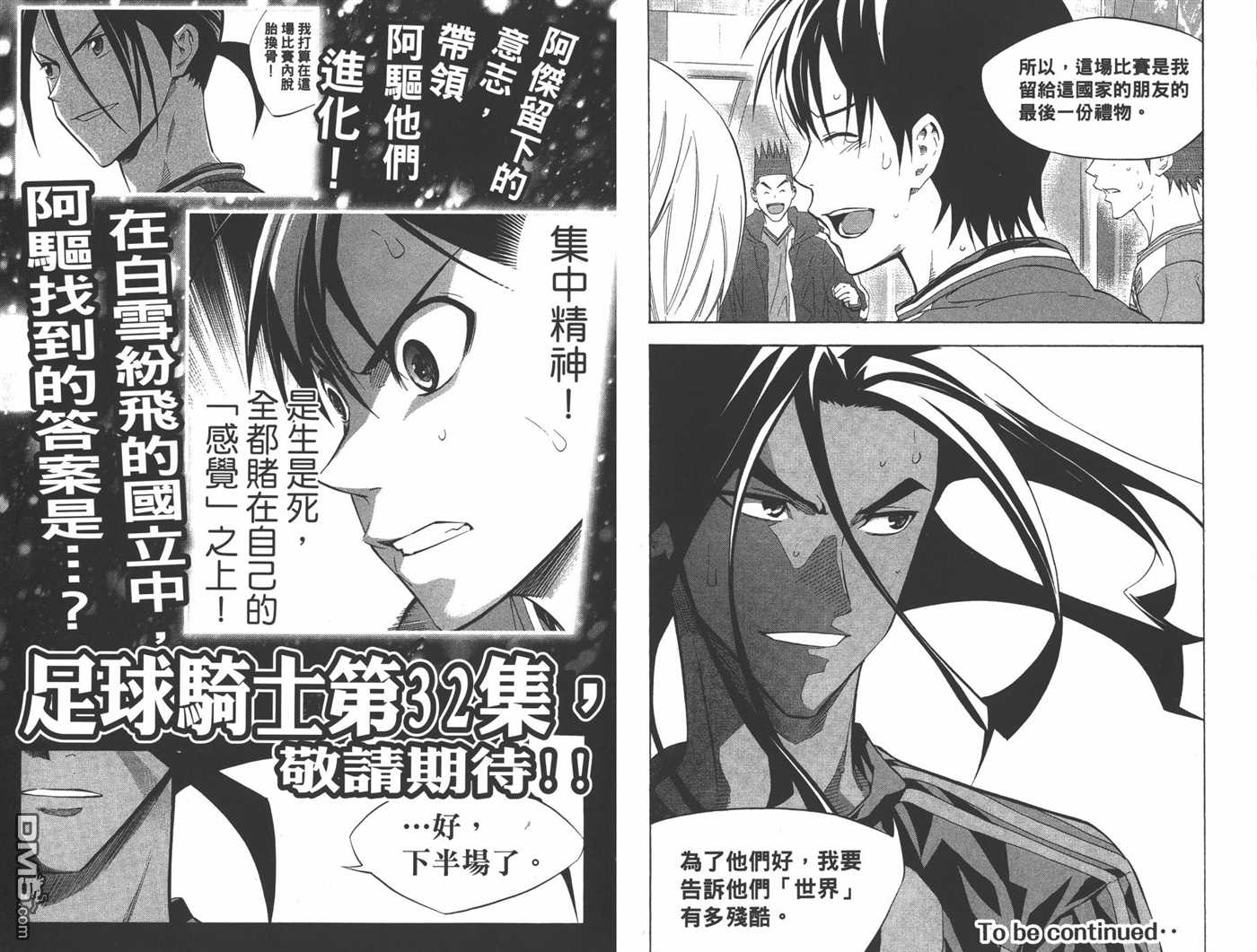 第97页