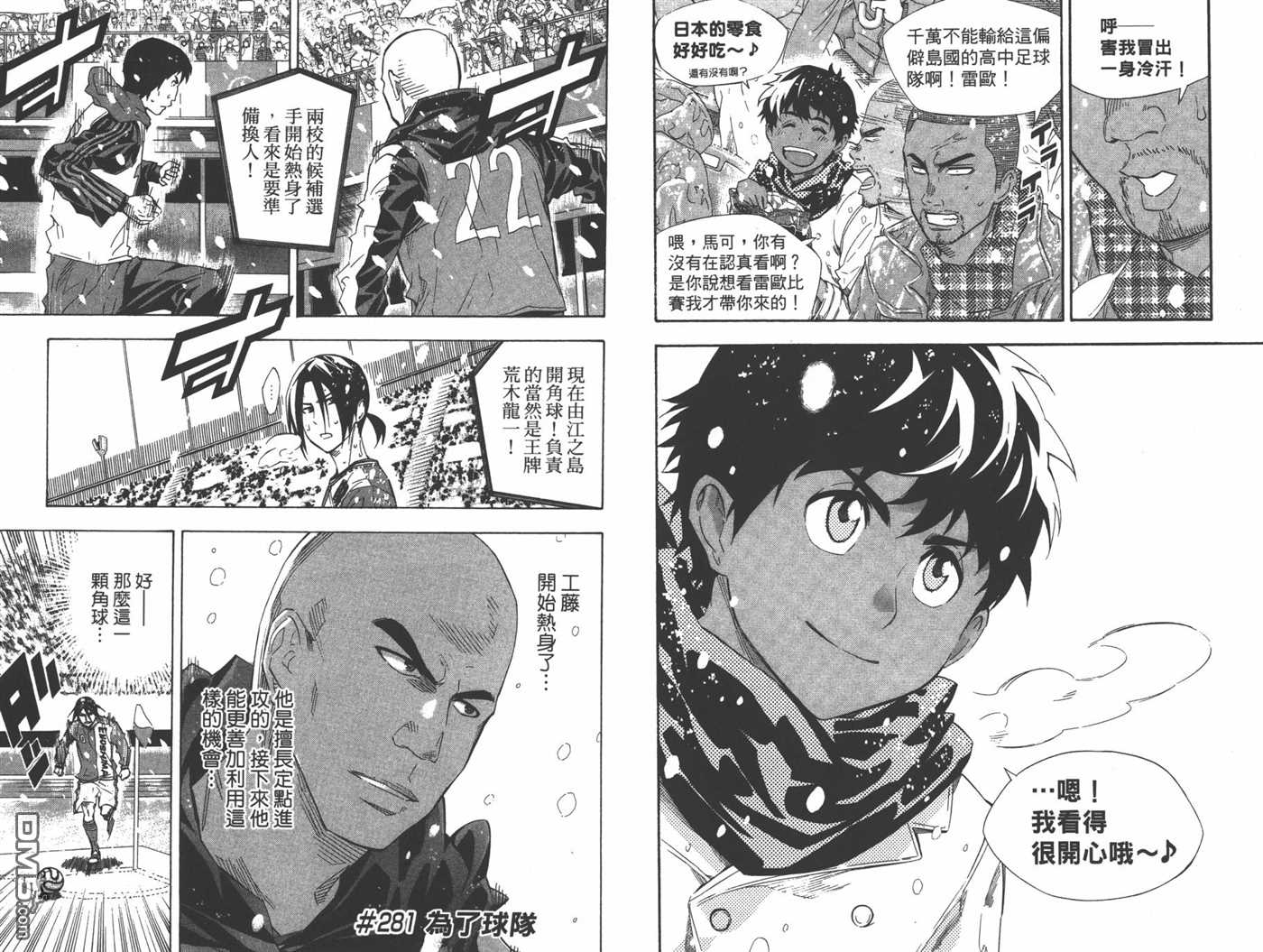 第54页