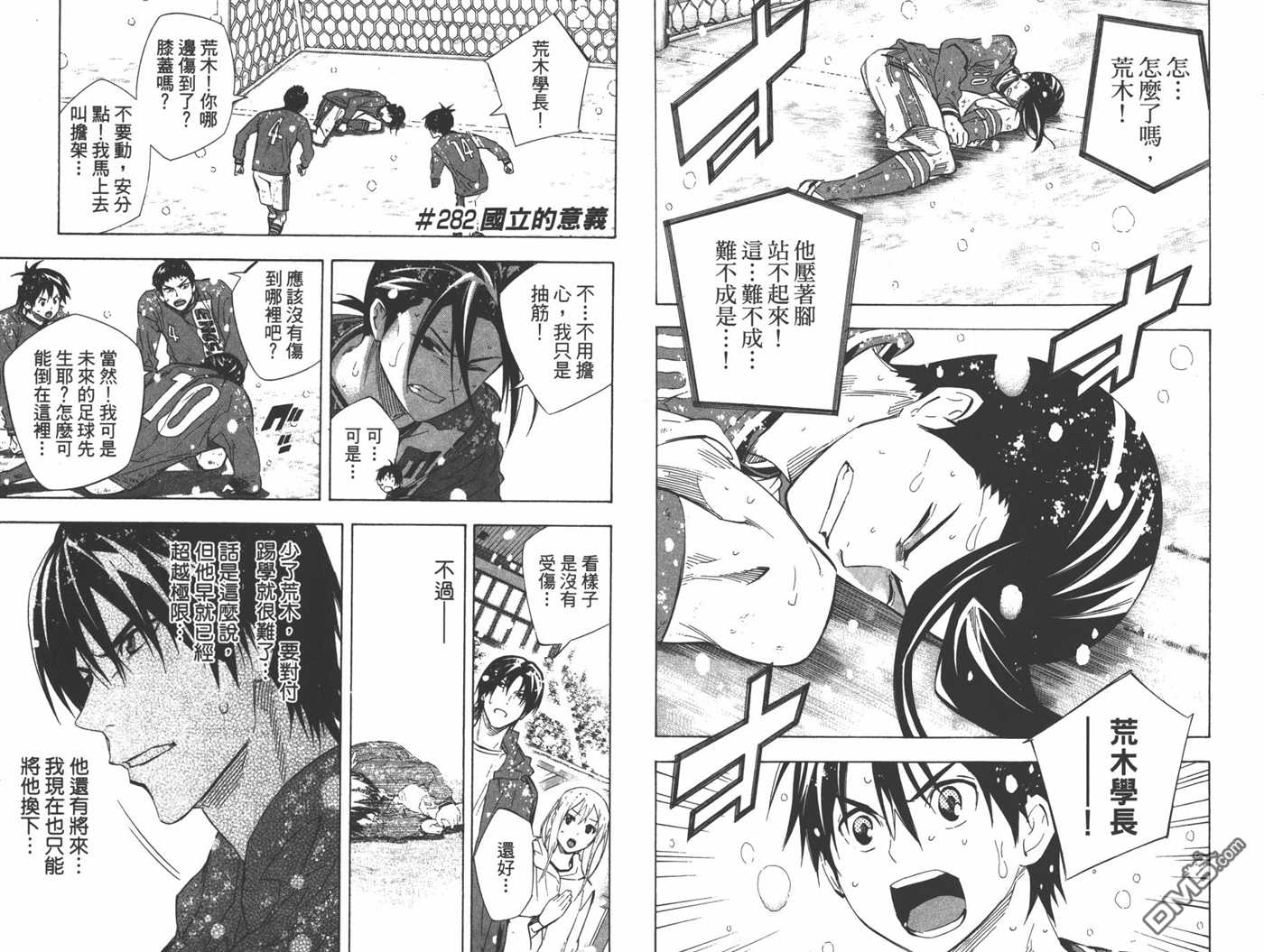 第64页