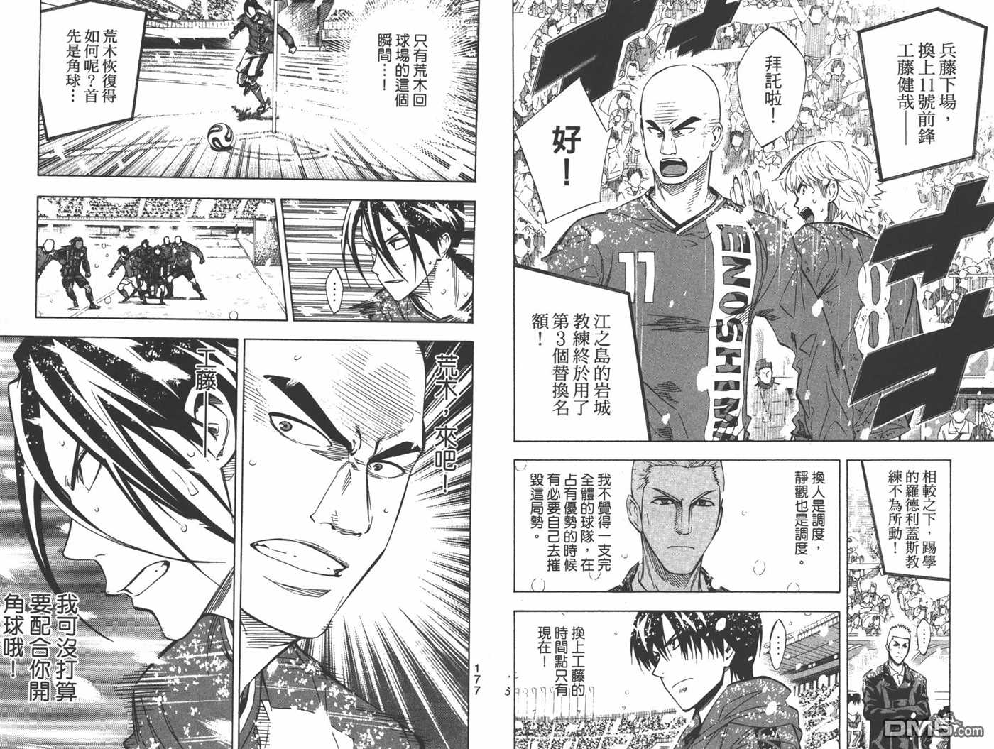 第90页