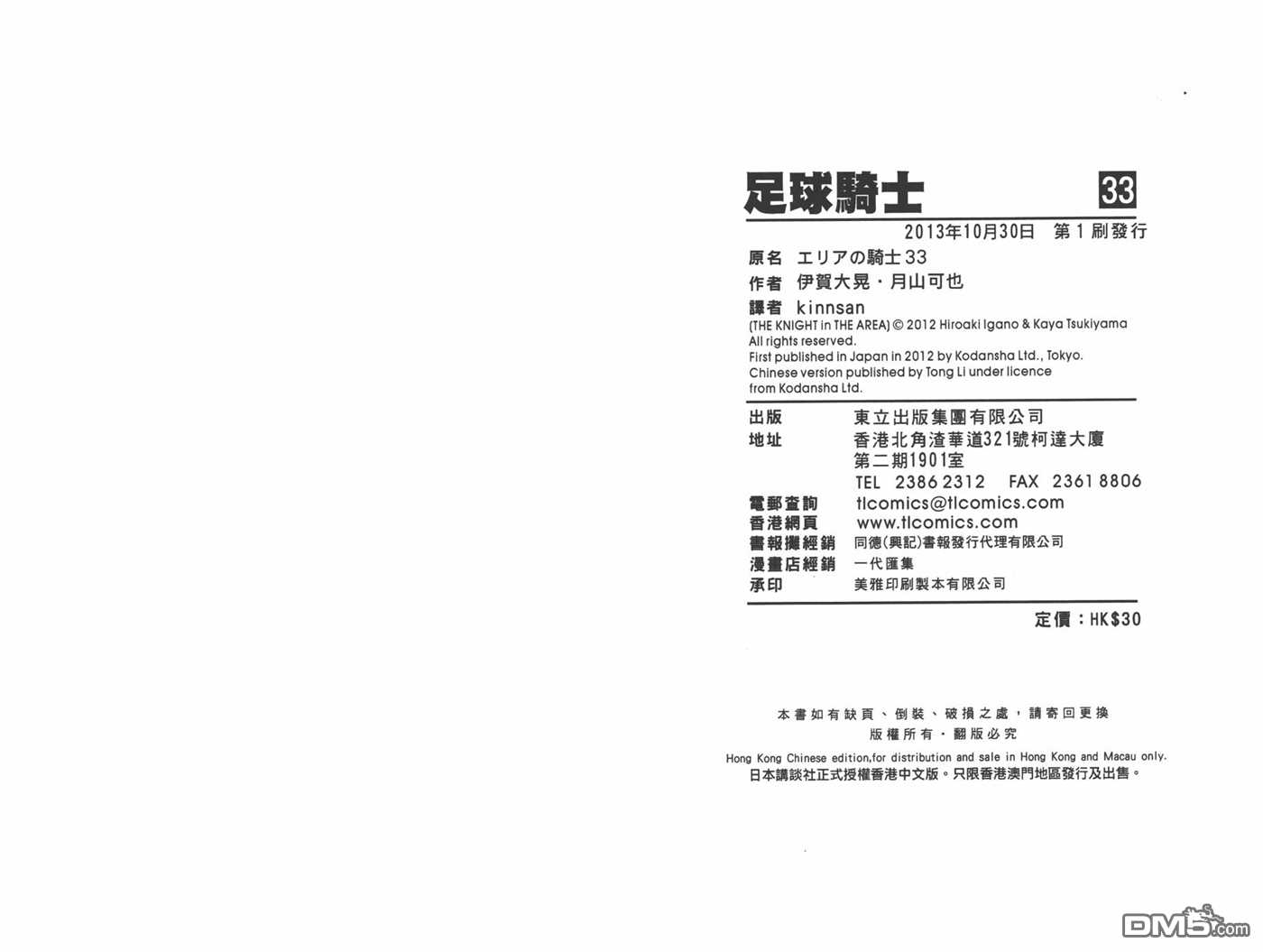 第98页
