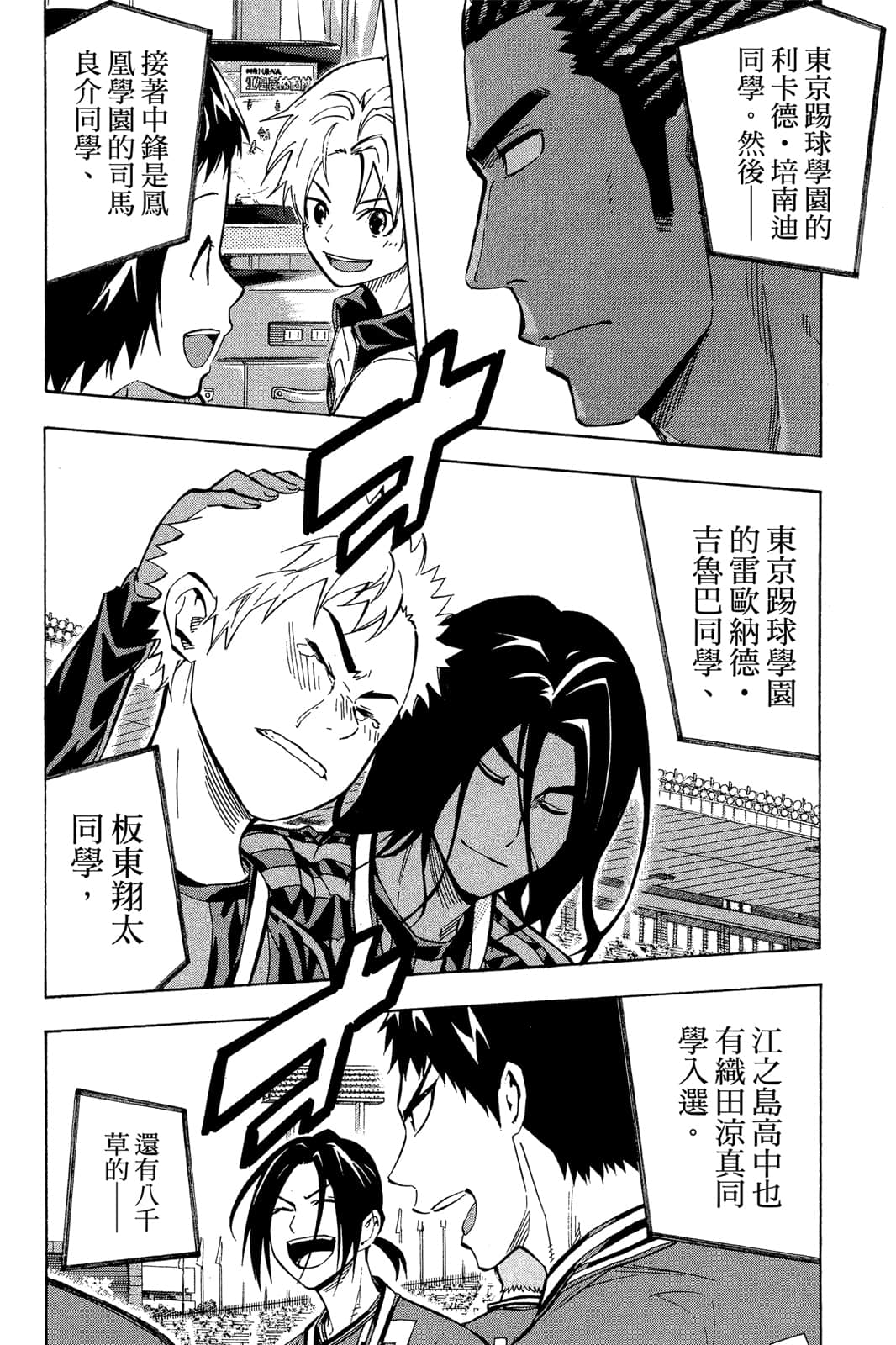 第121页