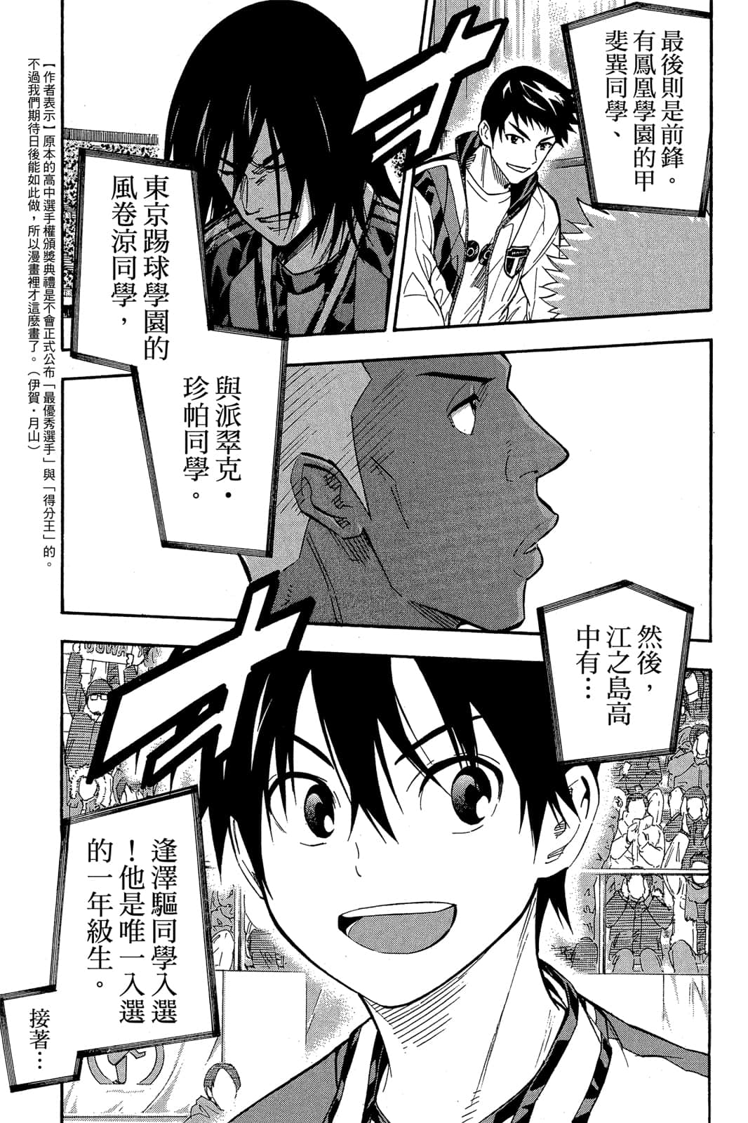 第122页