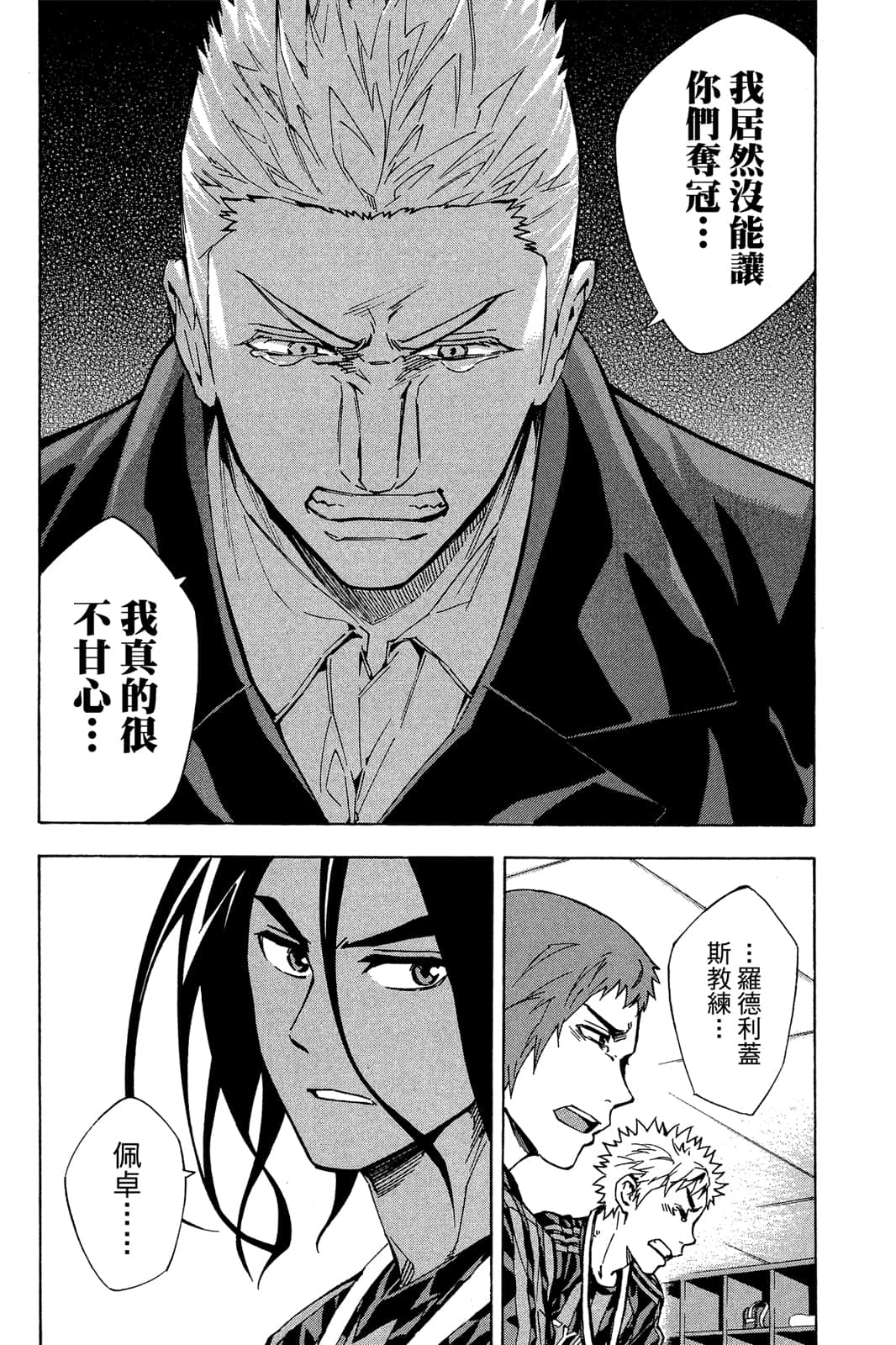第133页