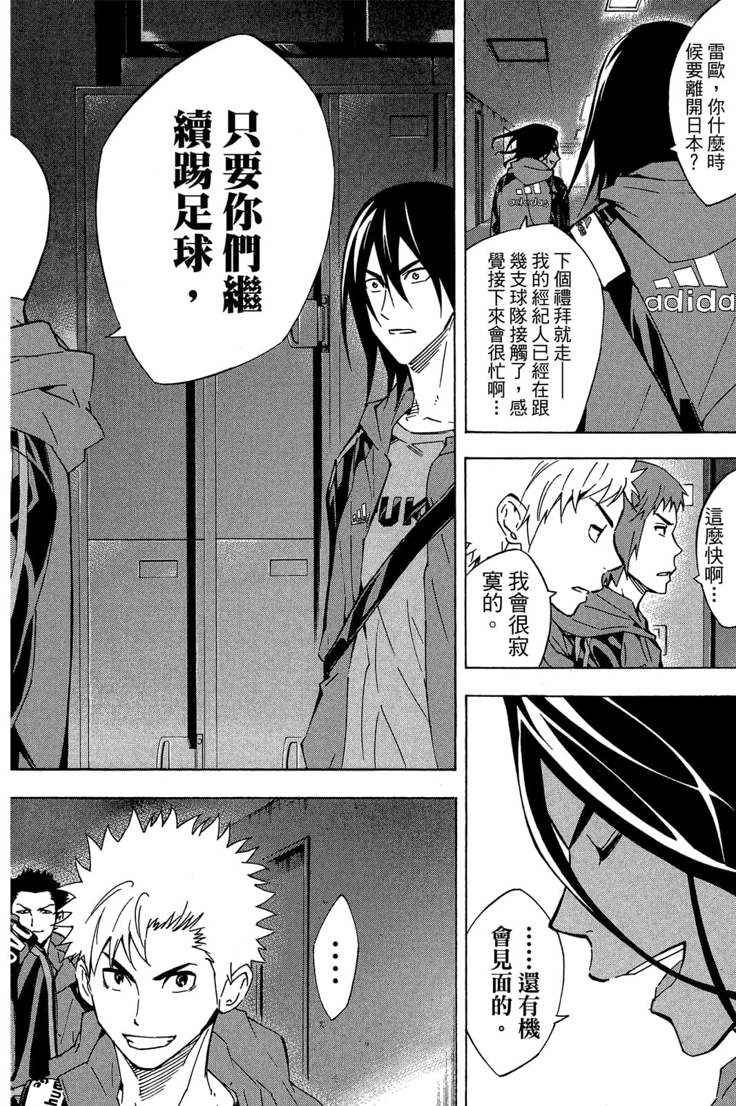 第137页