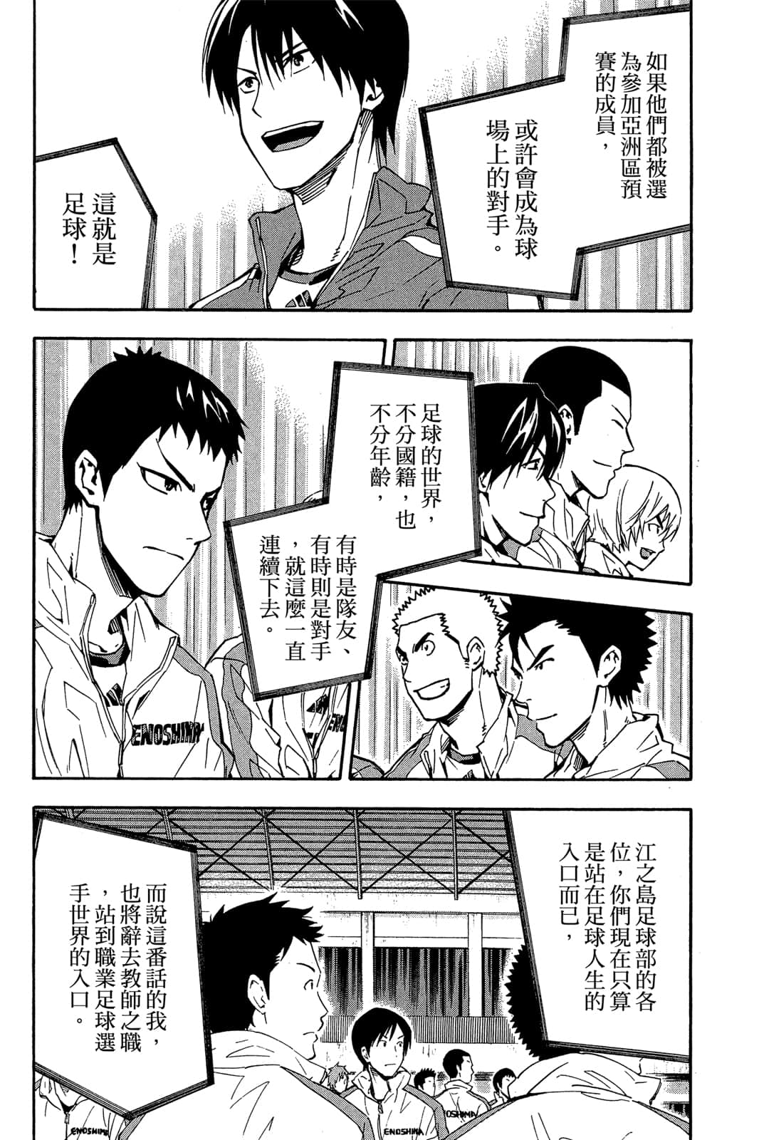第143页
