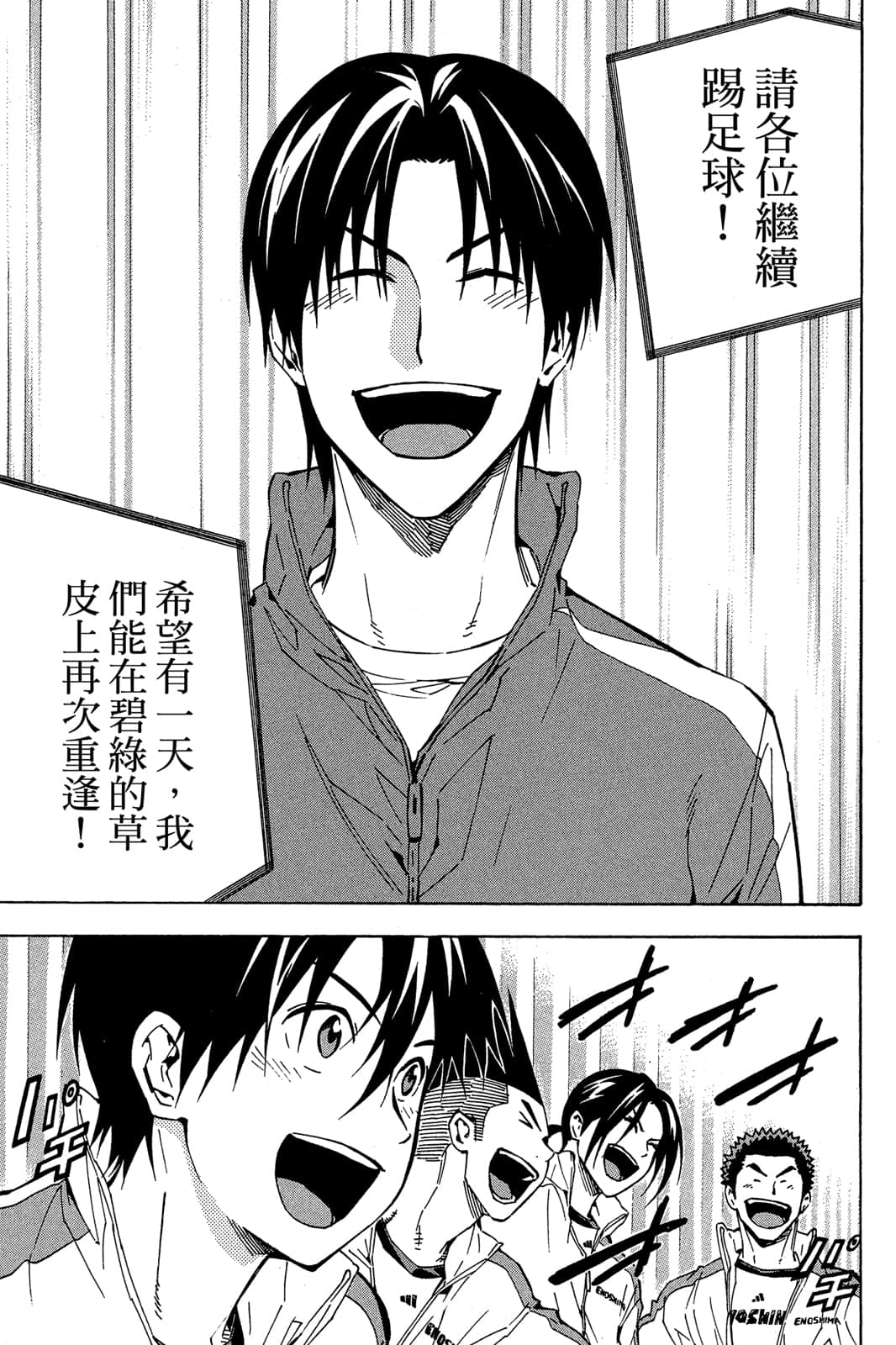 第144页