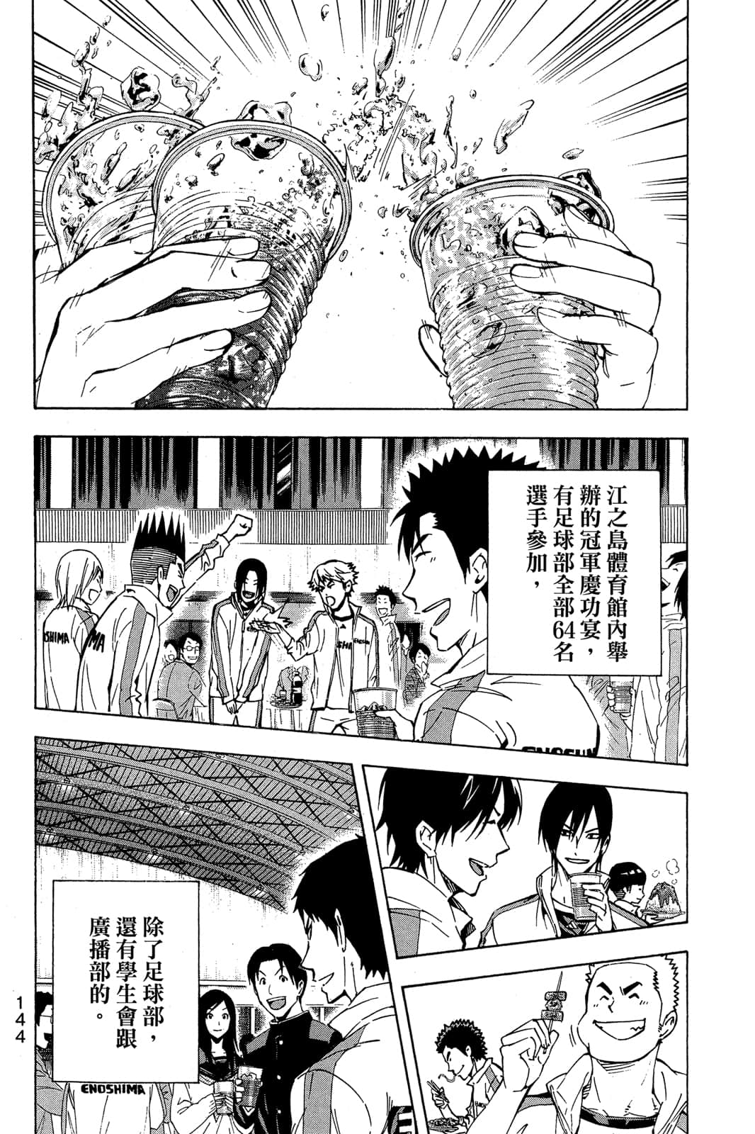 第145页
