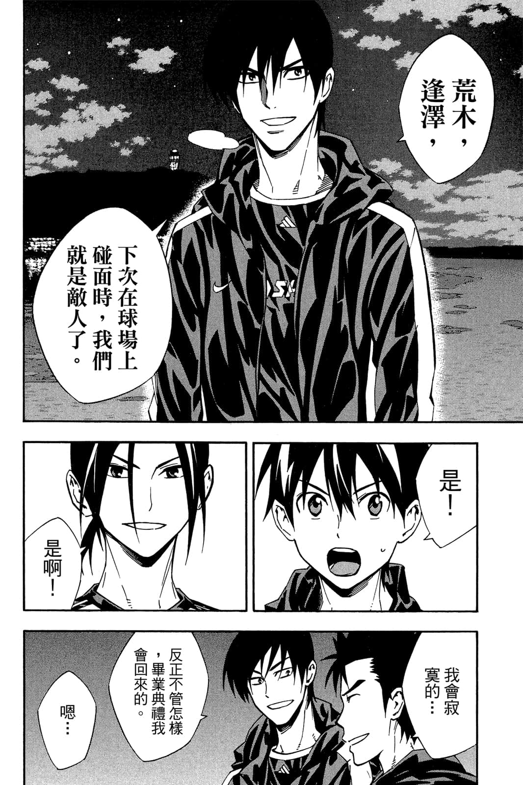 第155页