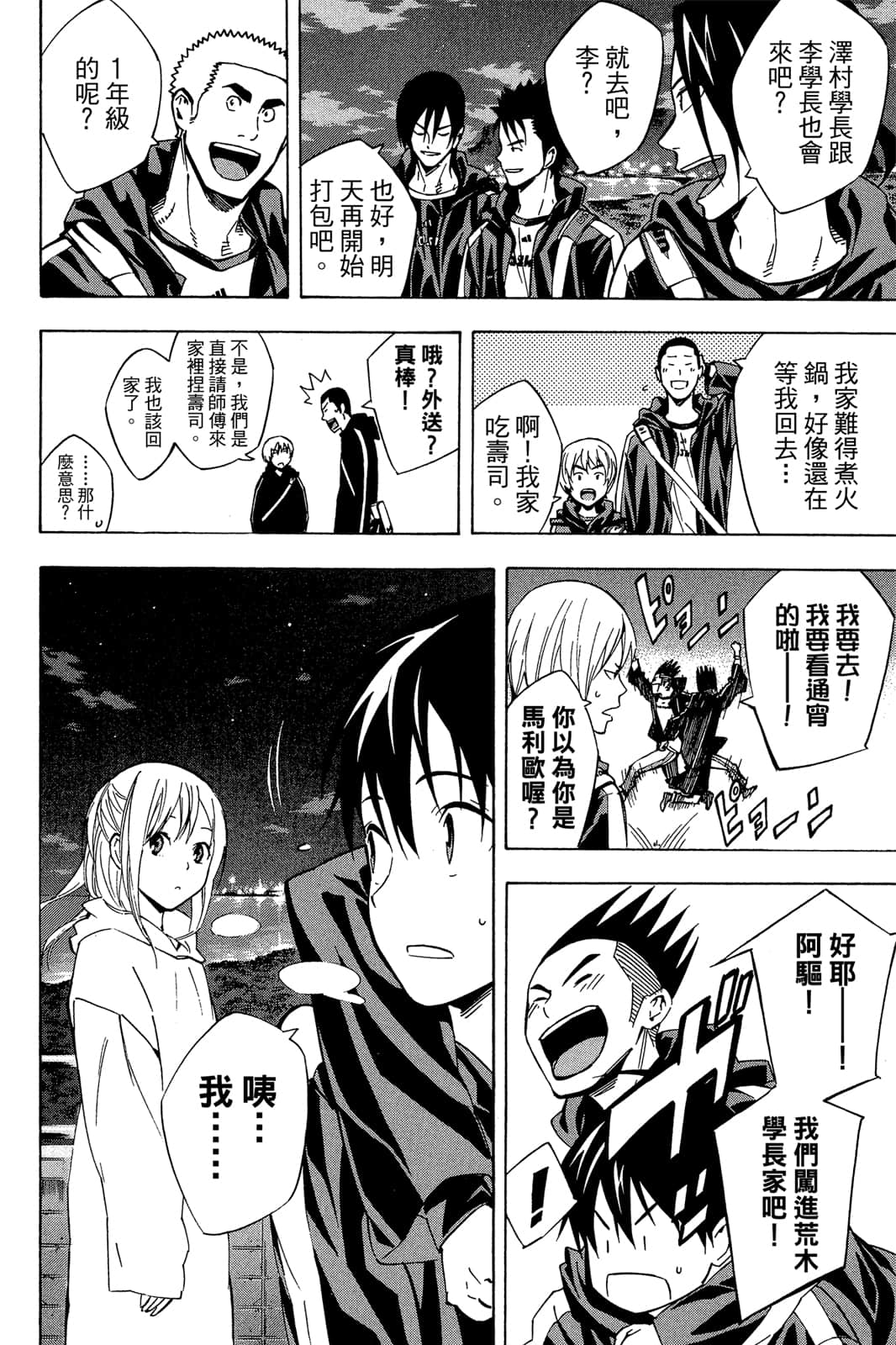 第157页