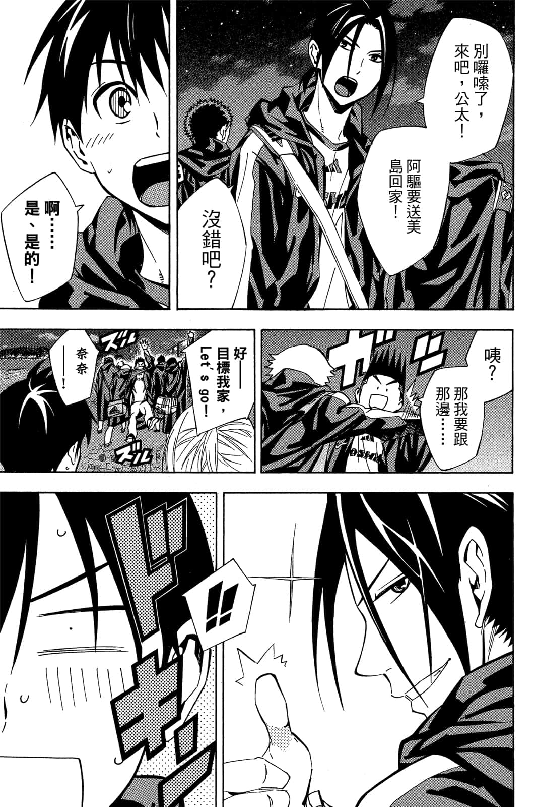 第158页