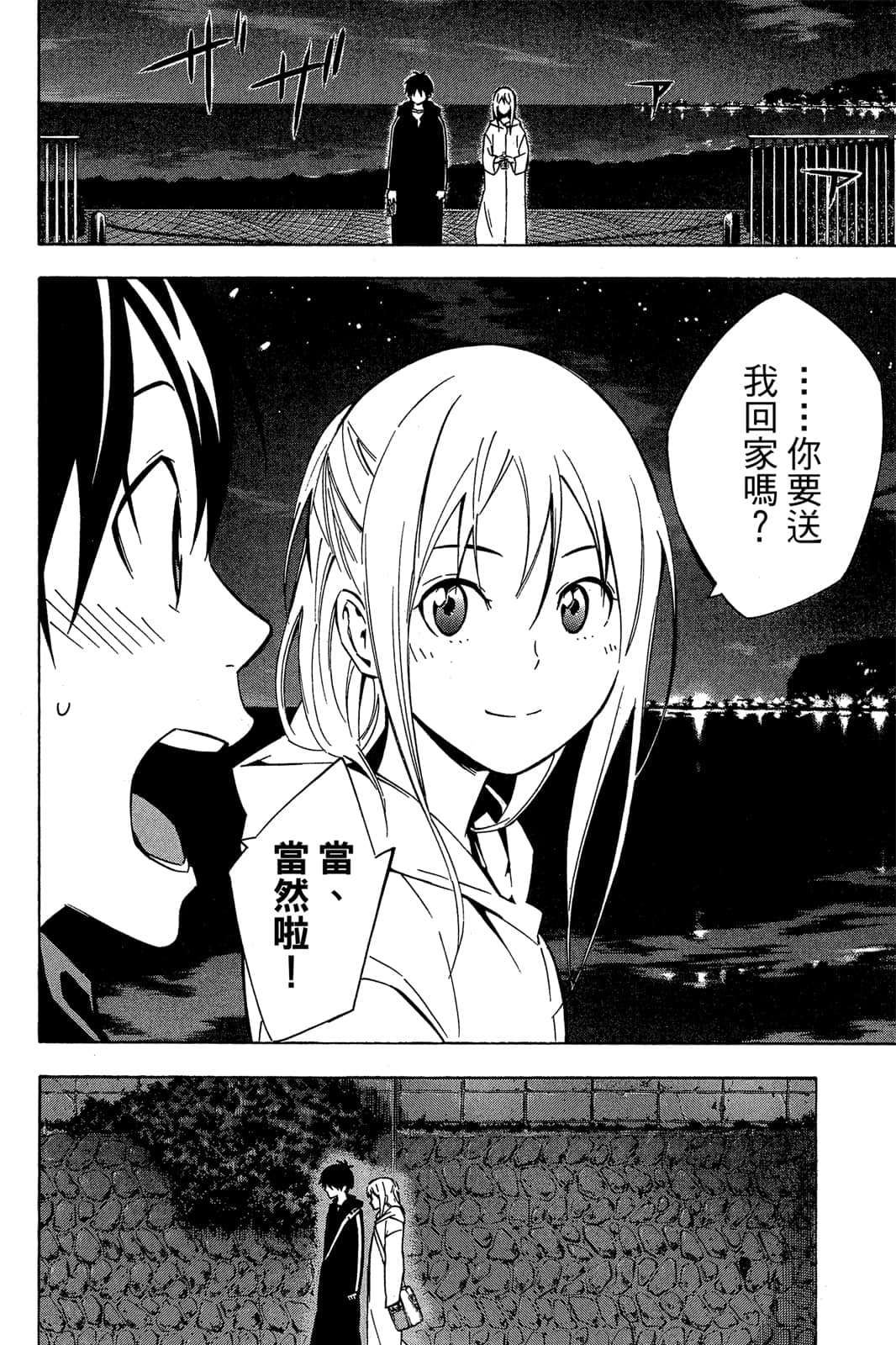 第159页