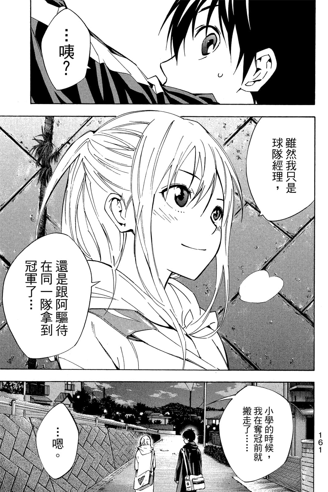 第162页