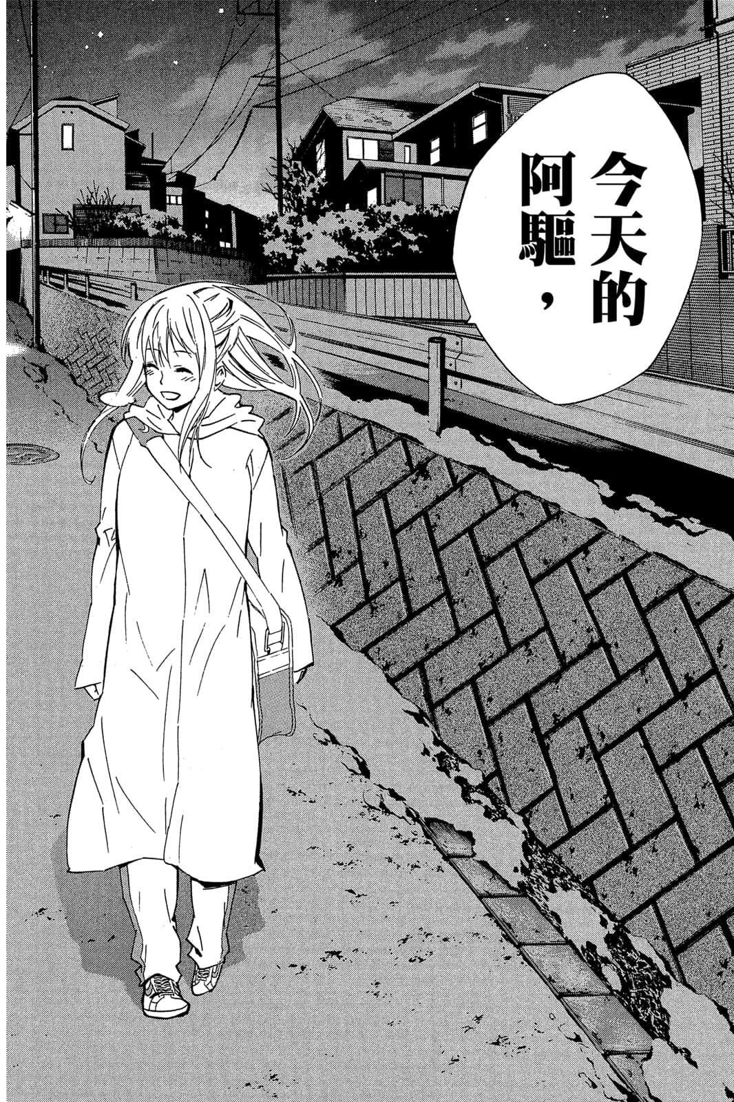 第163页