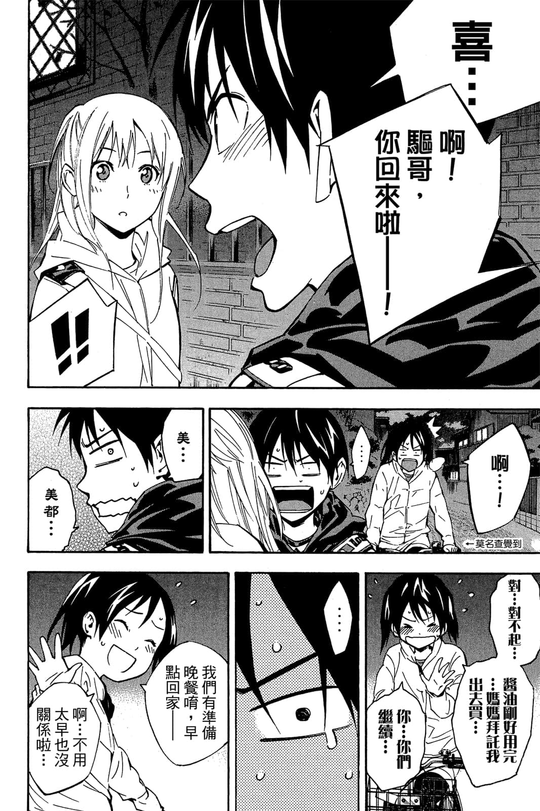 第167页