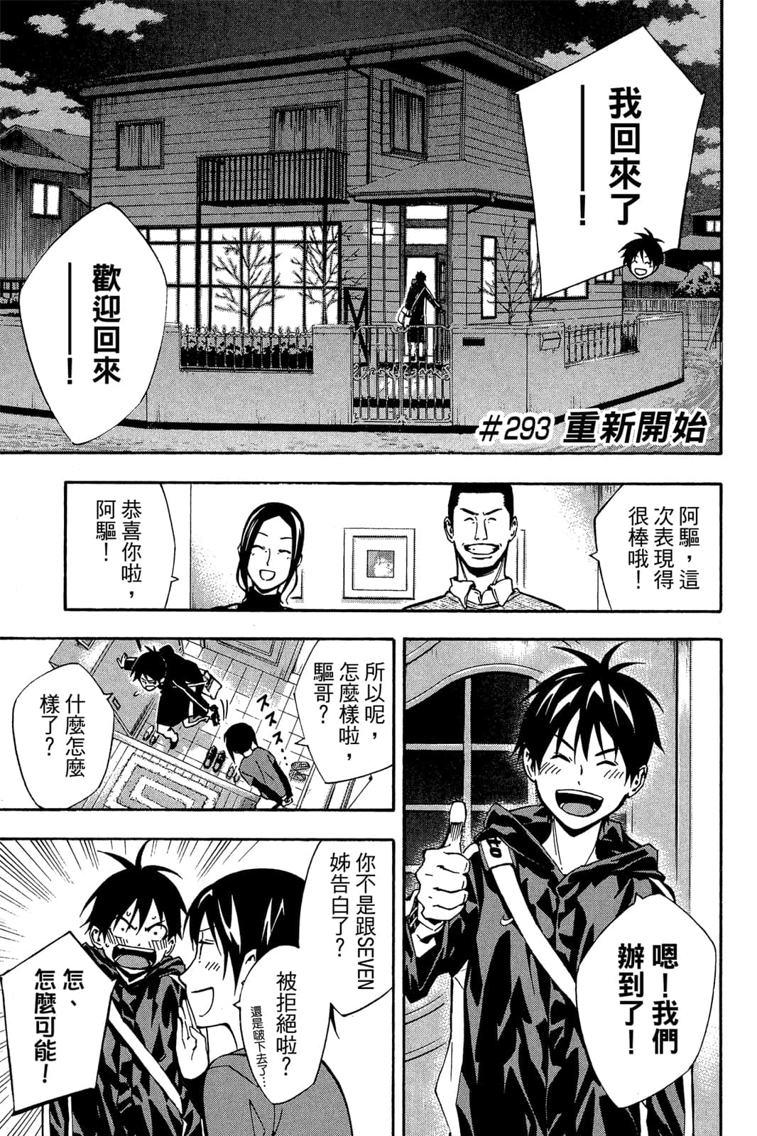 第170页