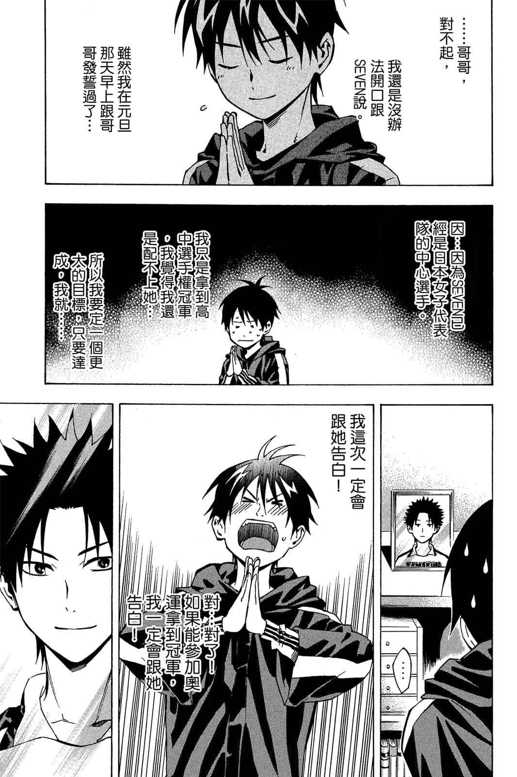 第172页