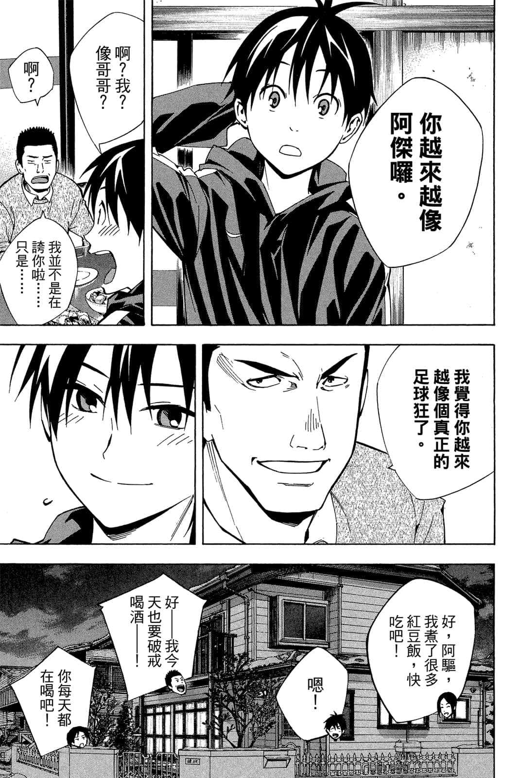 第174页