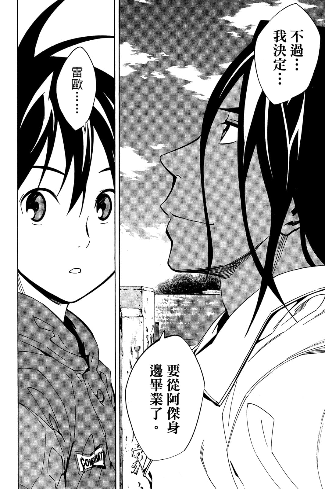 第183页