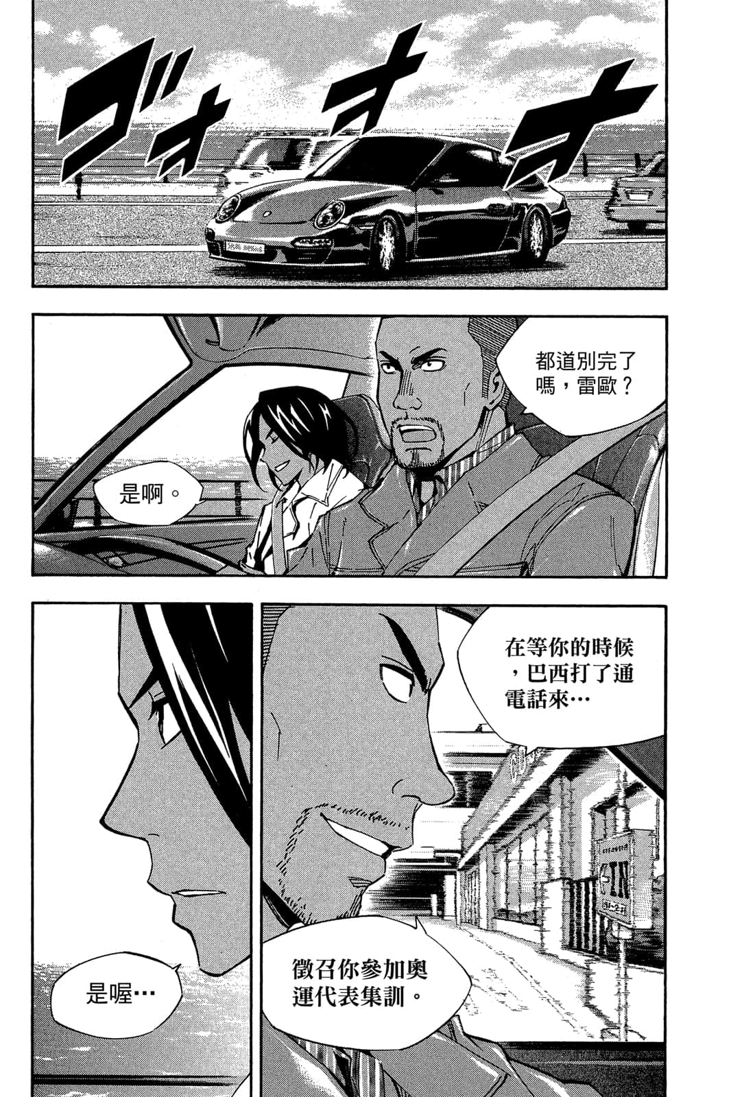 第187页