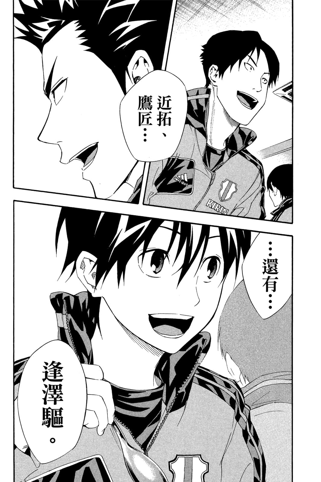 第105页