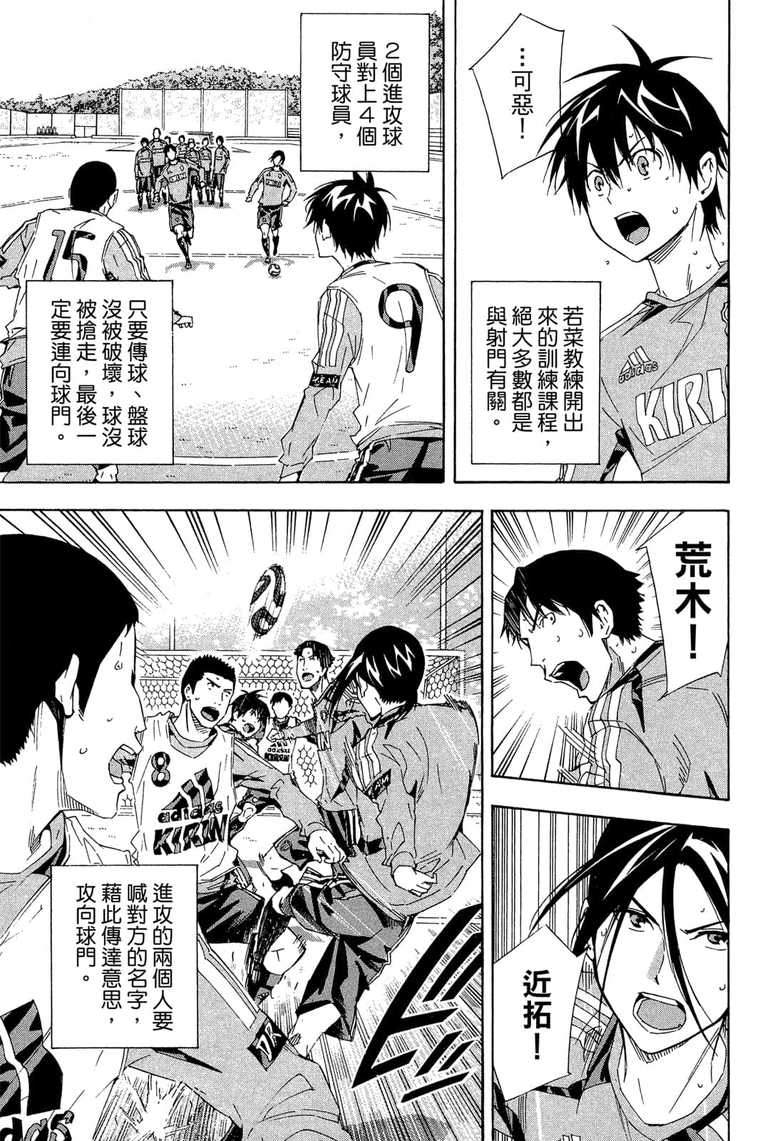 第108页