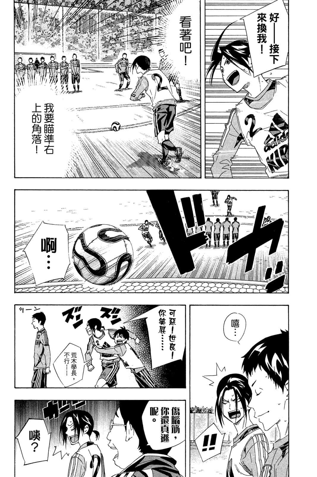 第111页