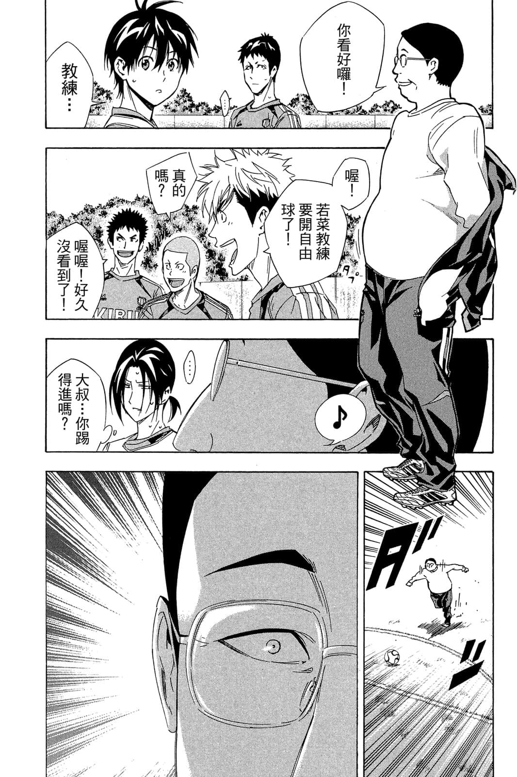 第112页