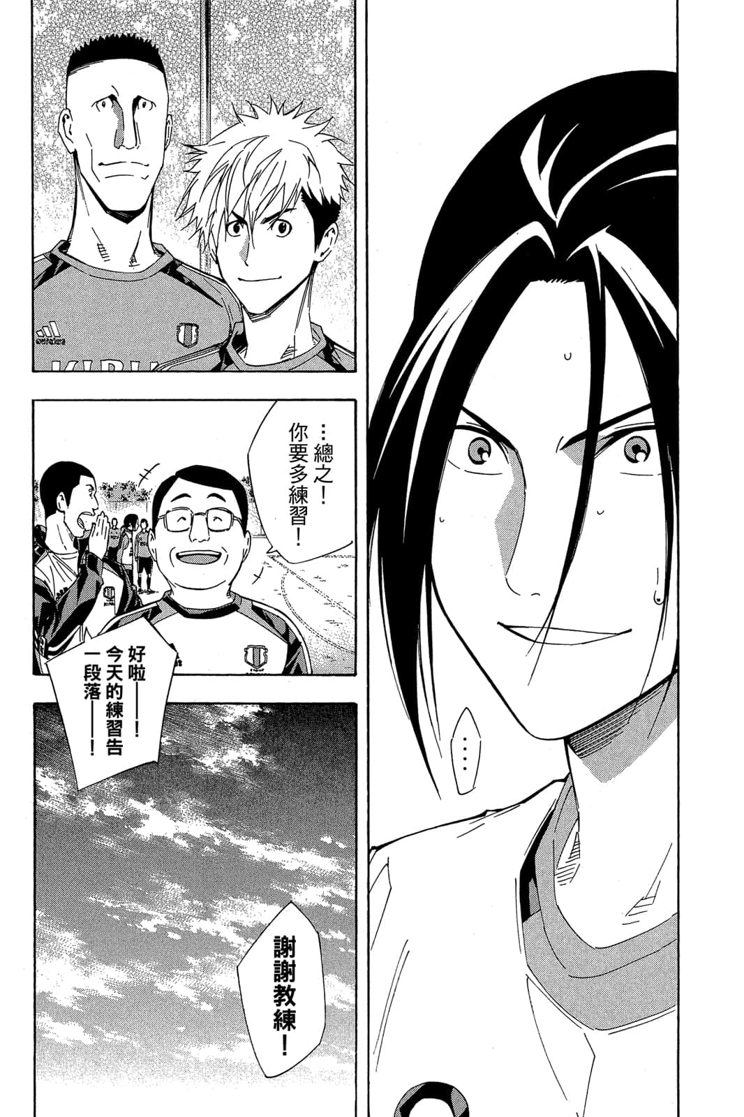 第117页