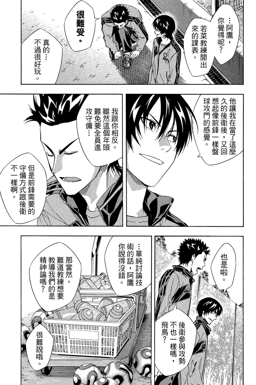 第118页