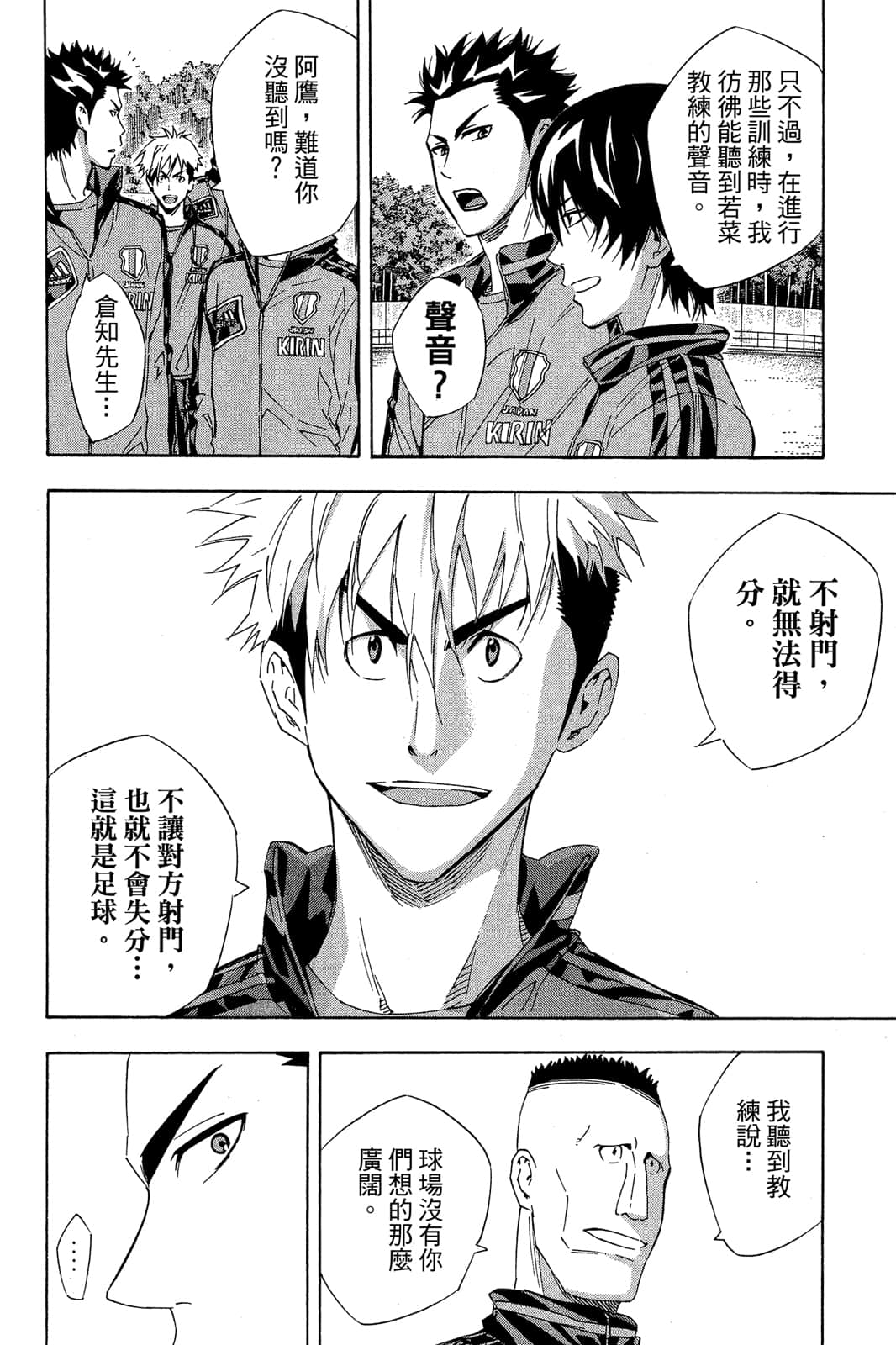 第119页