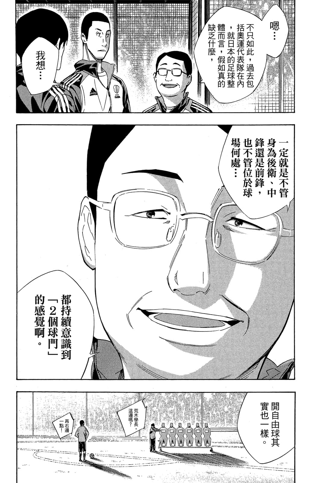 第121页