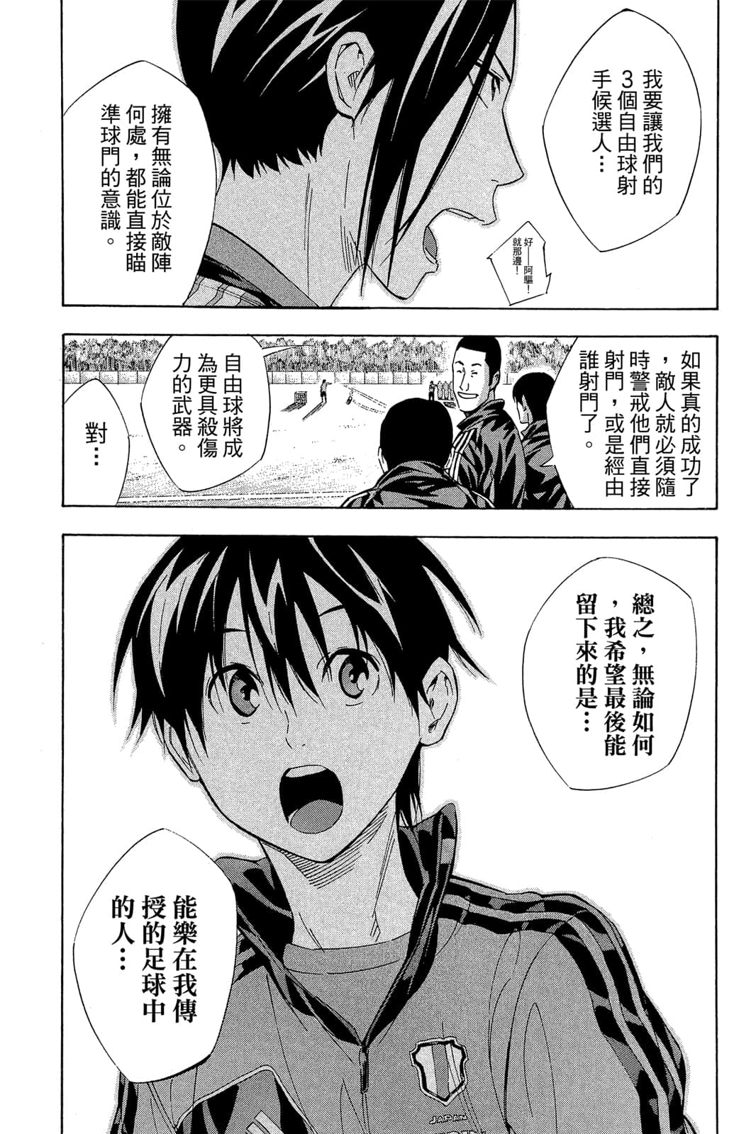 第122页