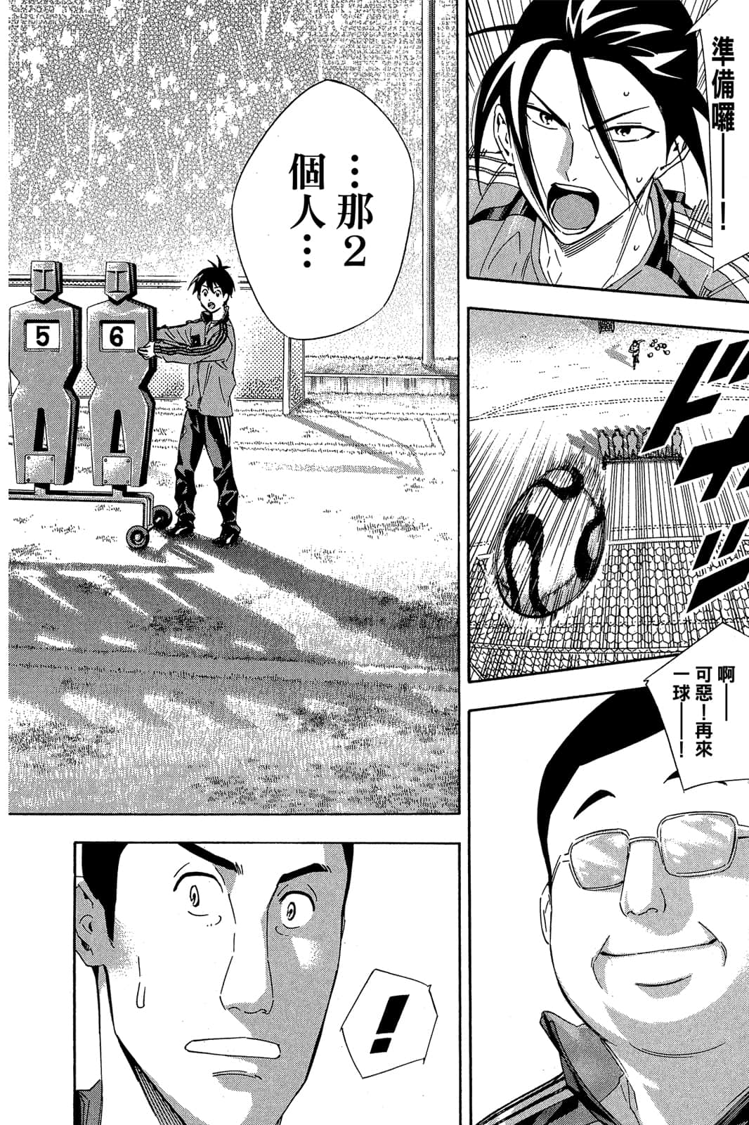 第123页