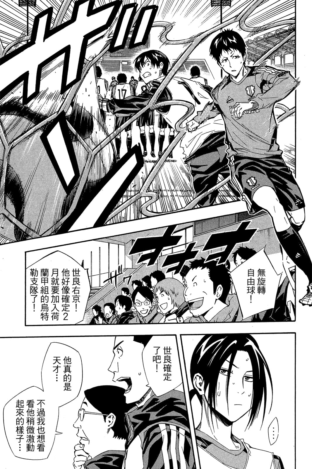 第136页