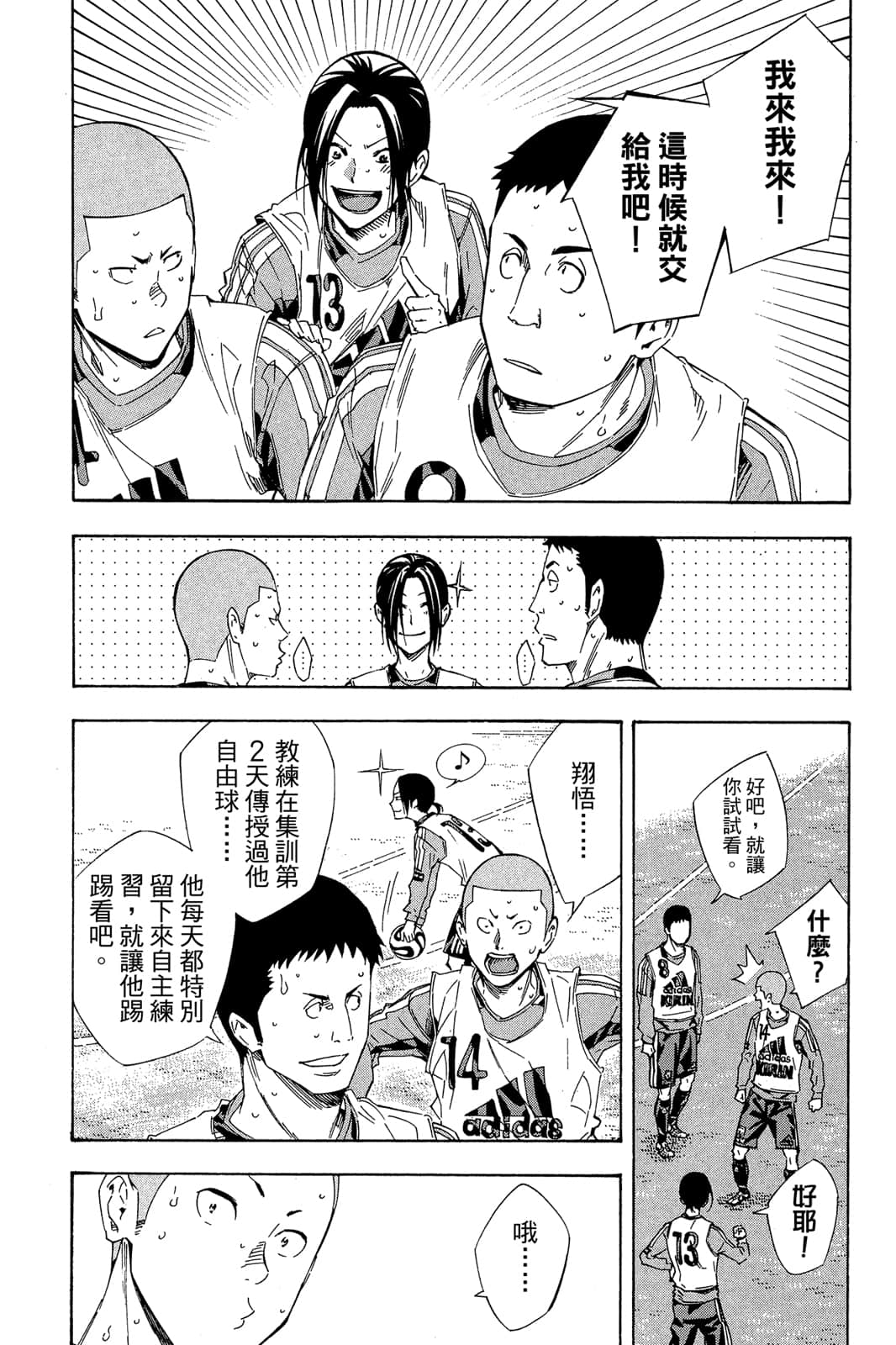 第138页