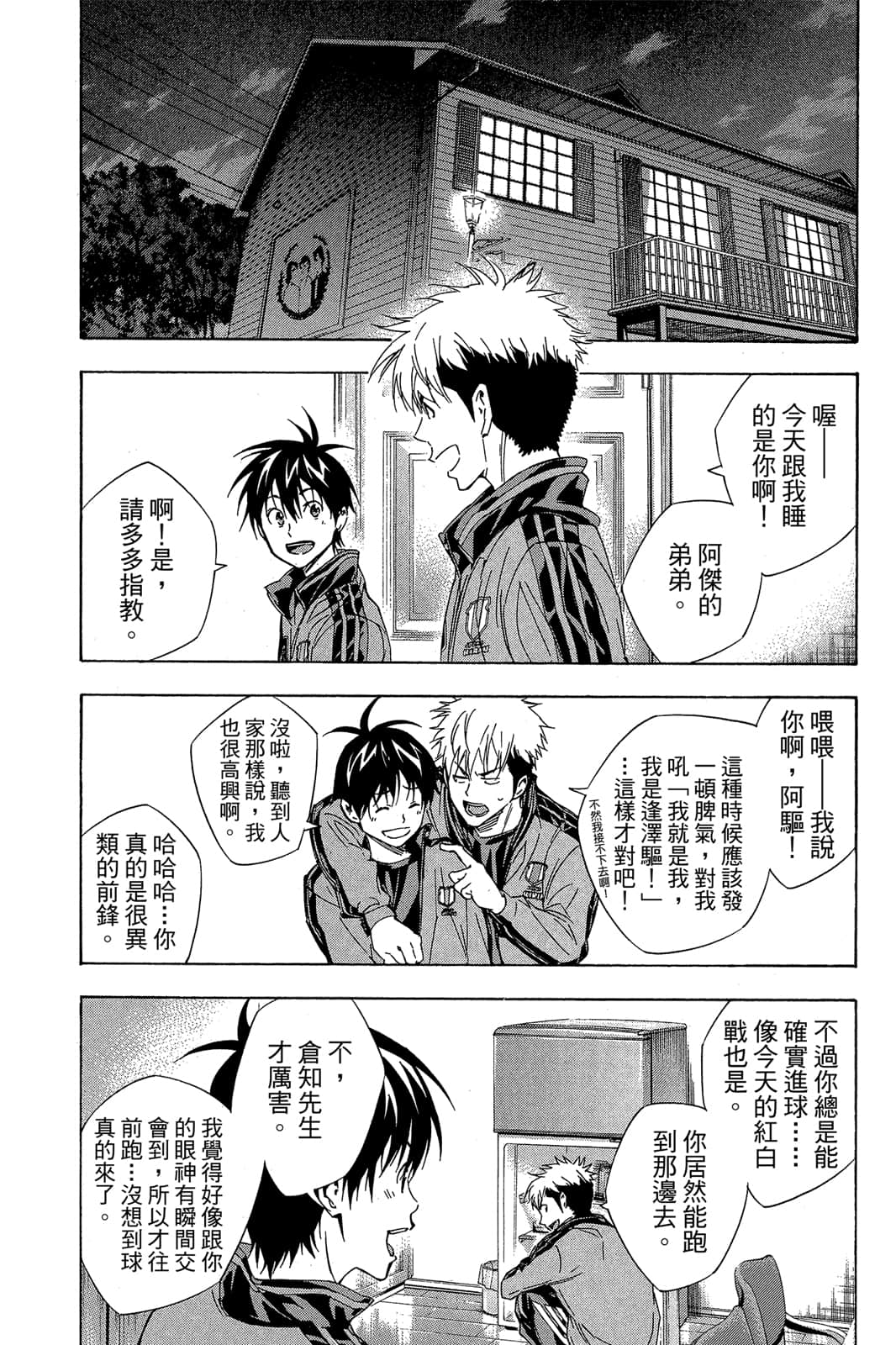 第142页